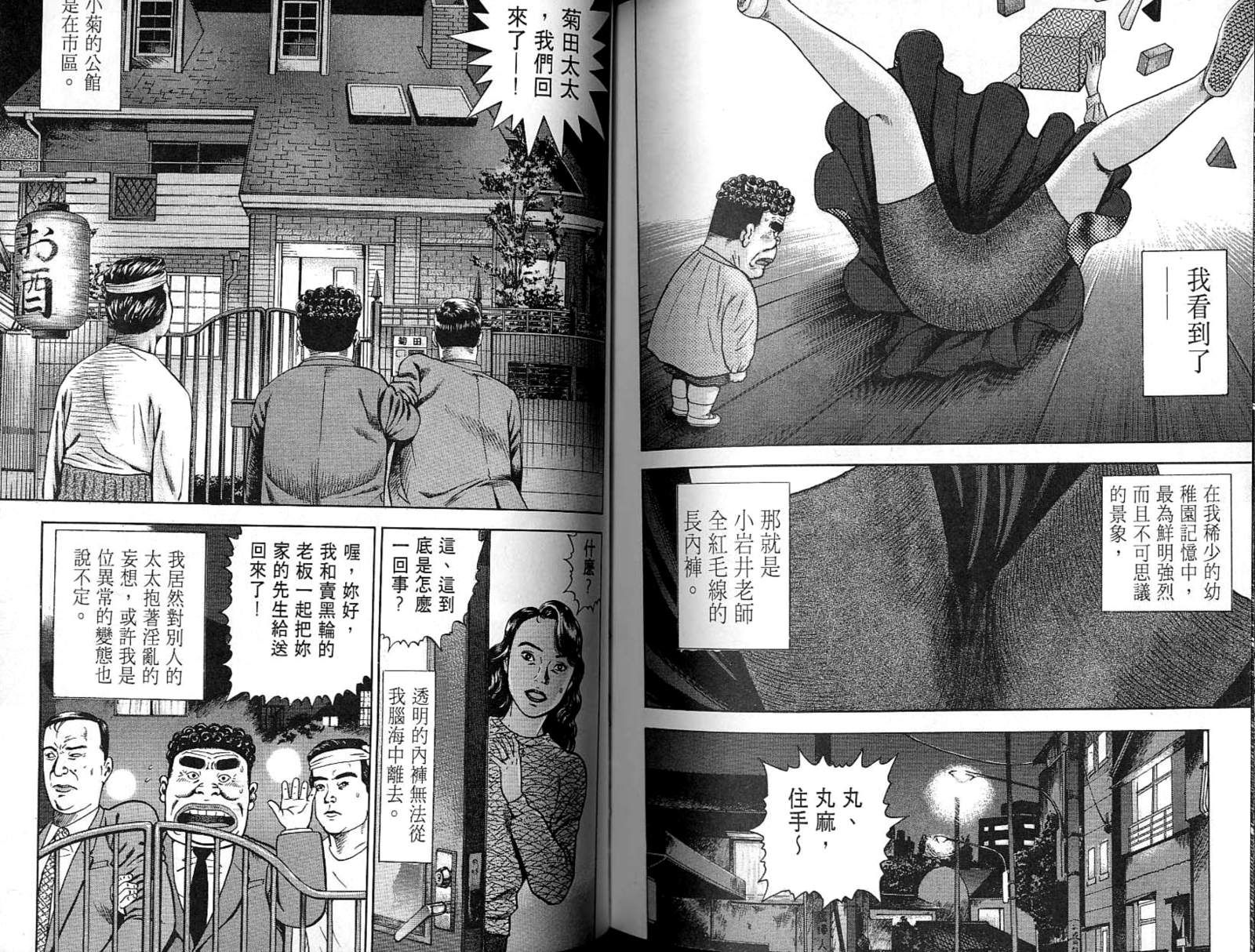 第07卷106
