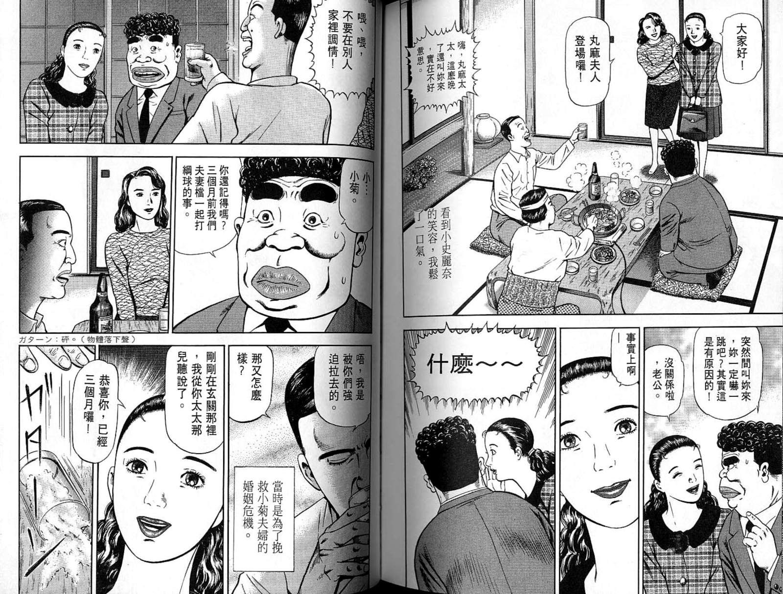 第07卷108