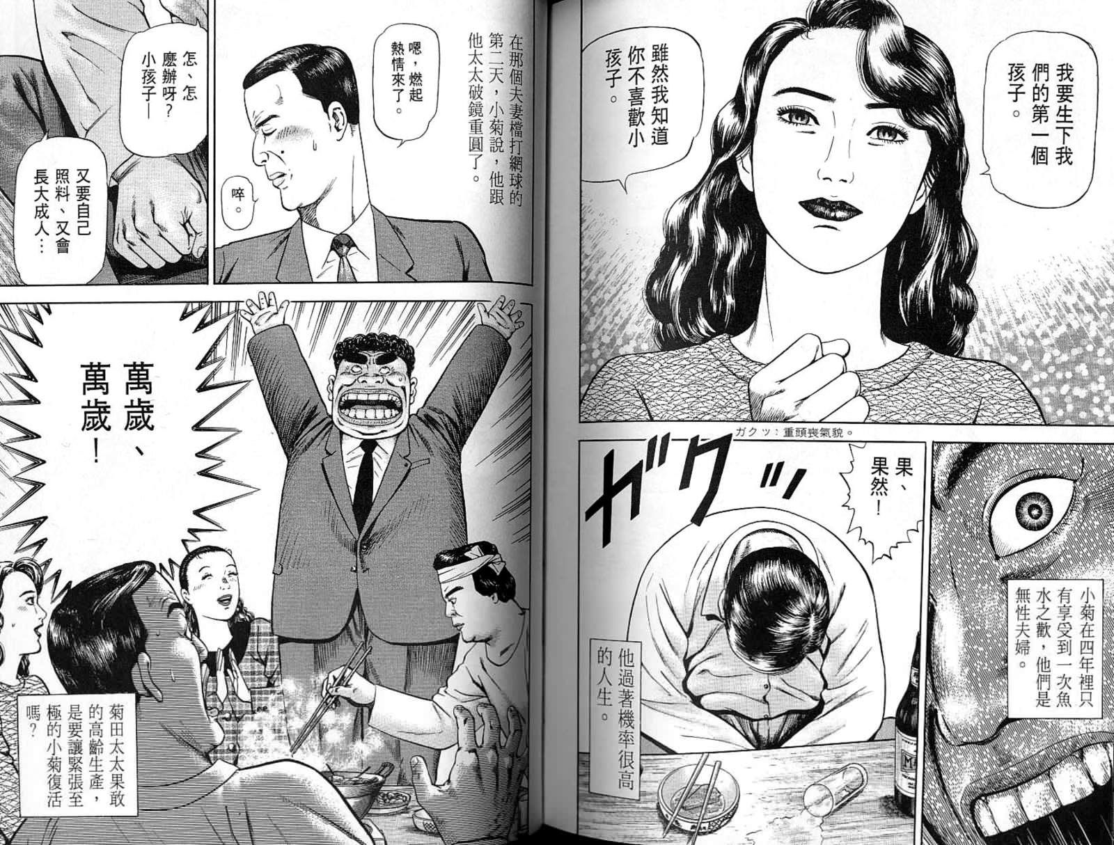 第07卷109