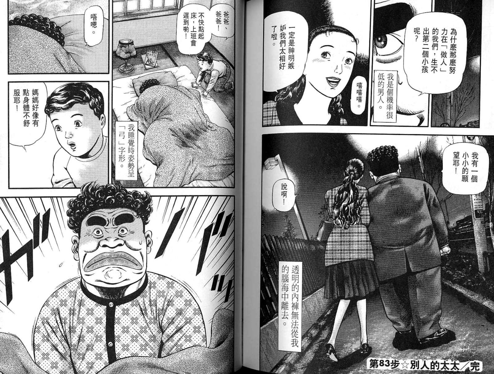 第07卷110