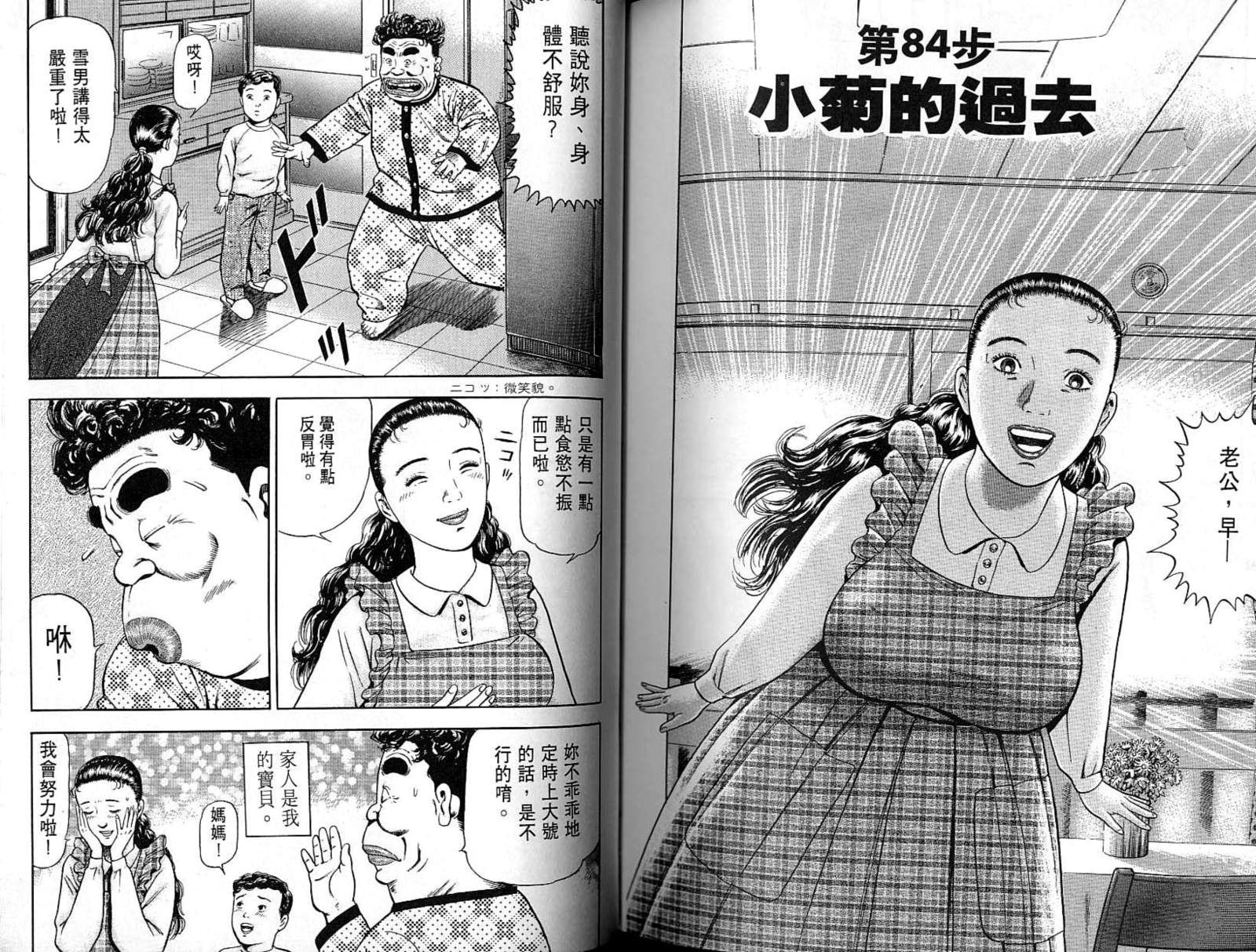 第07卷111