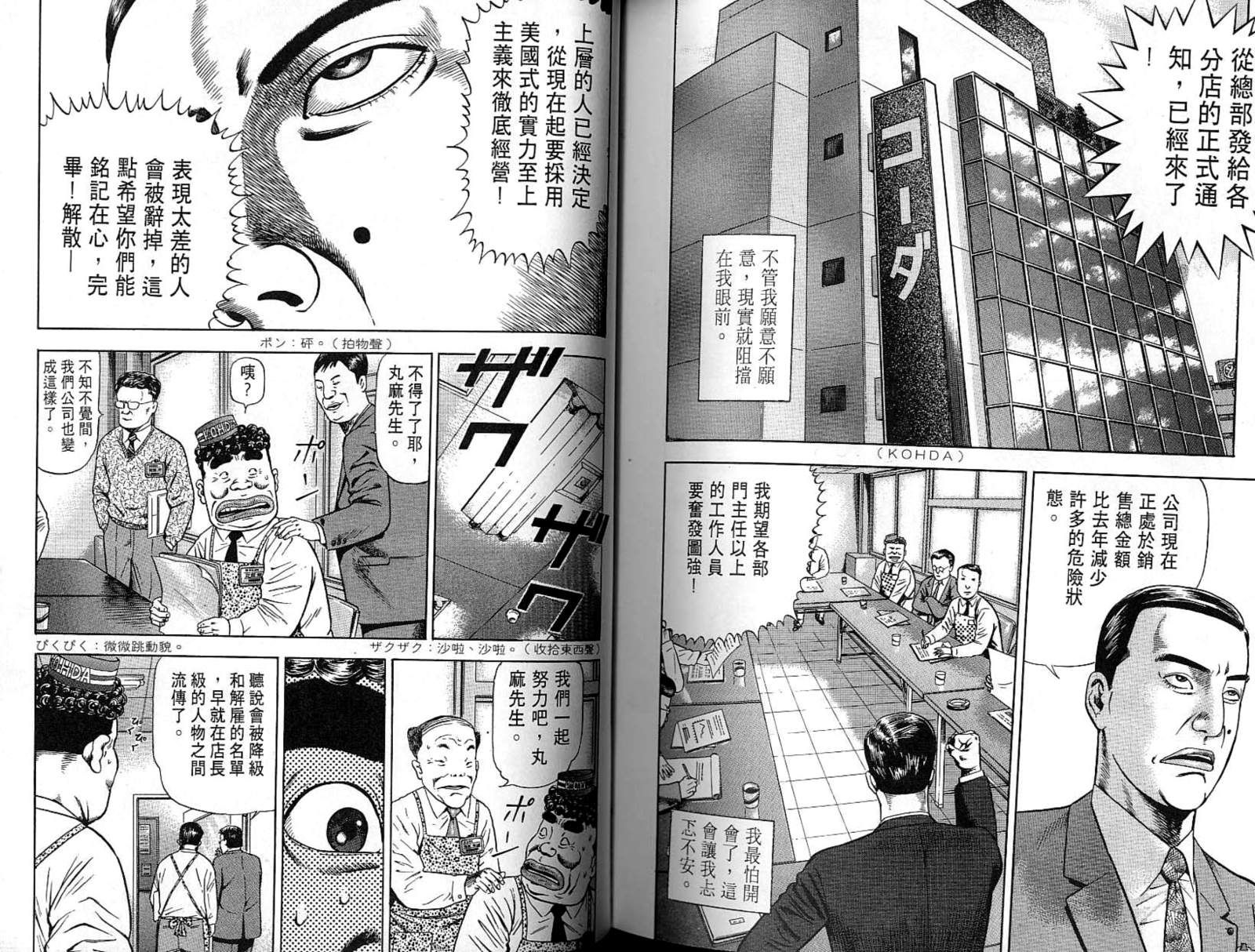 第07卷112