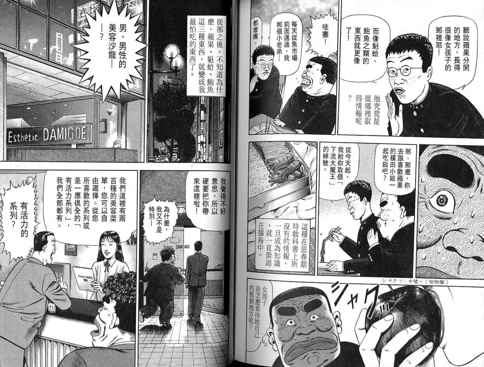 第07卷114