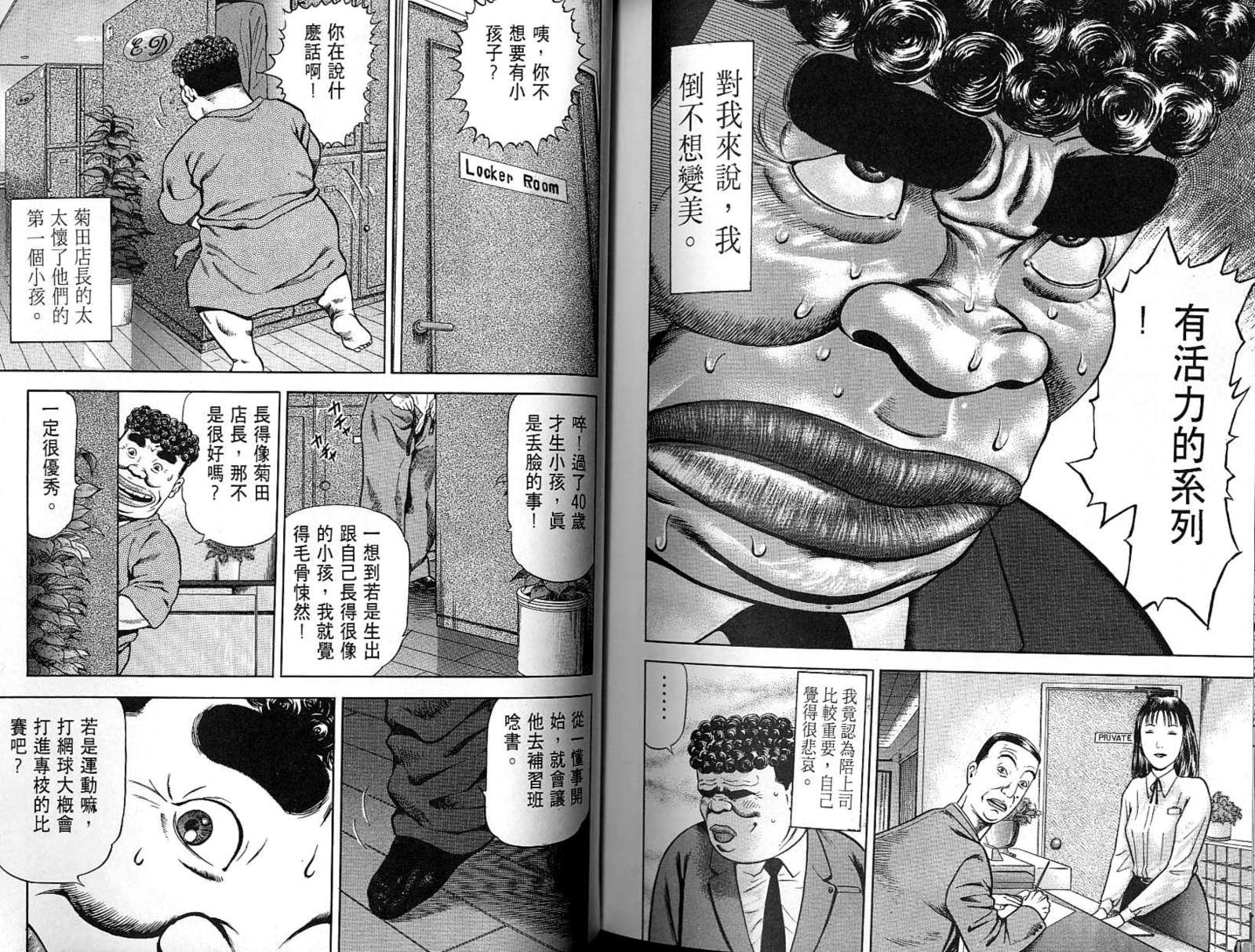 第07卷115