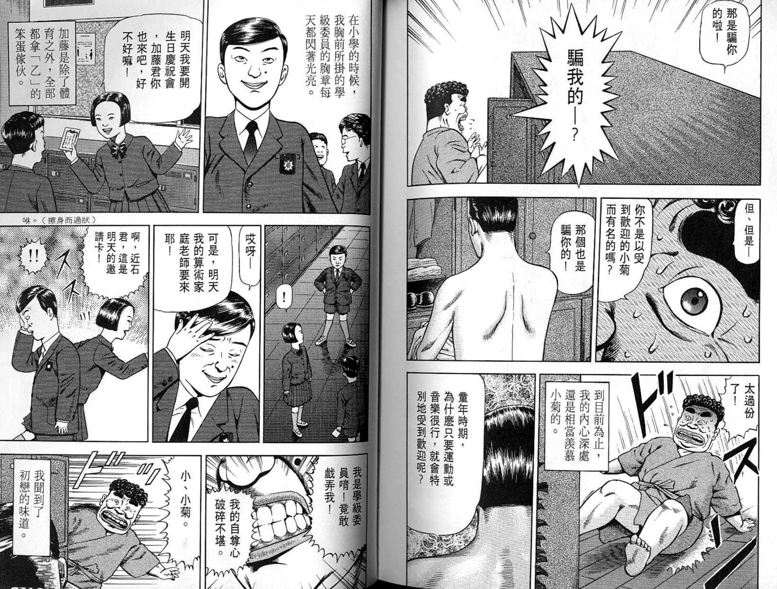 第07卷116