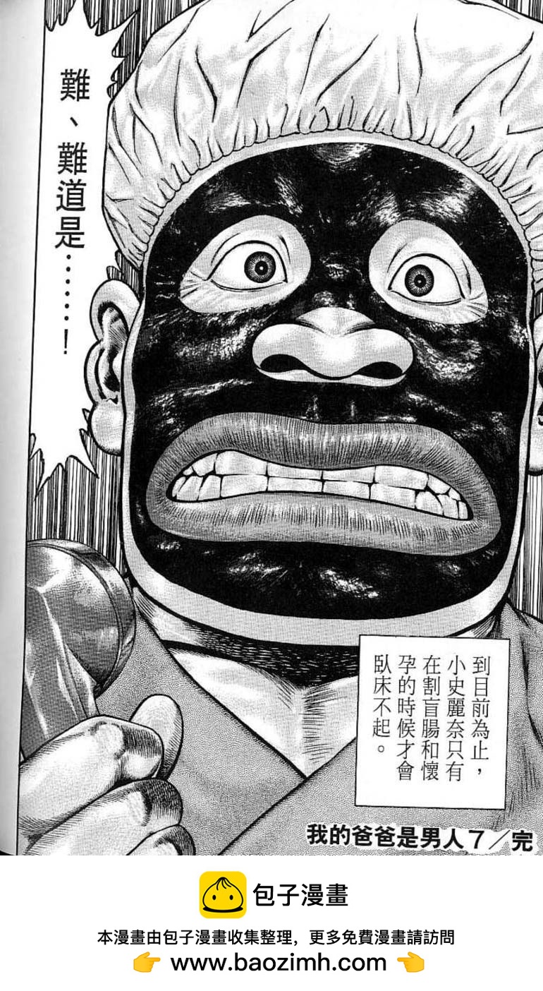第07卷119