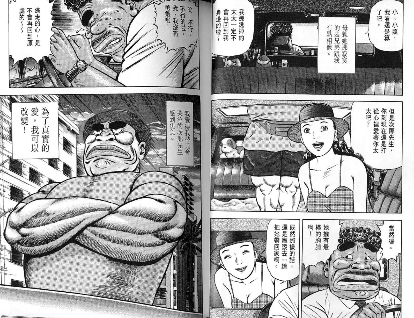 第07卷12