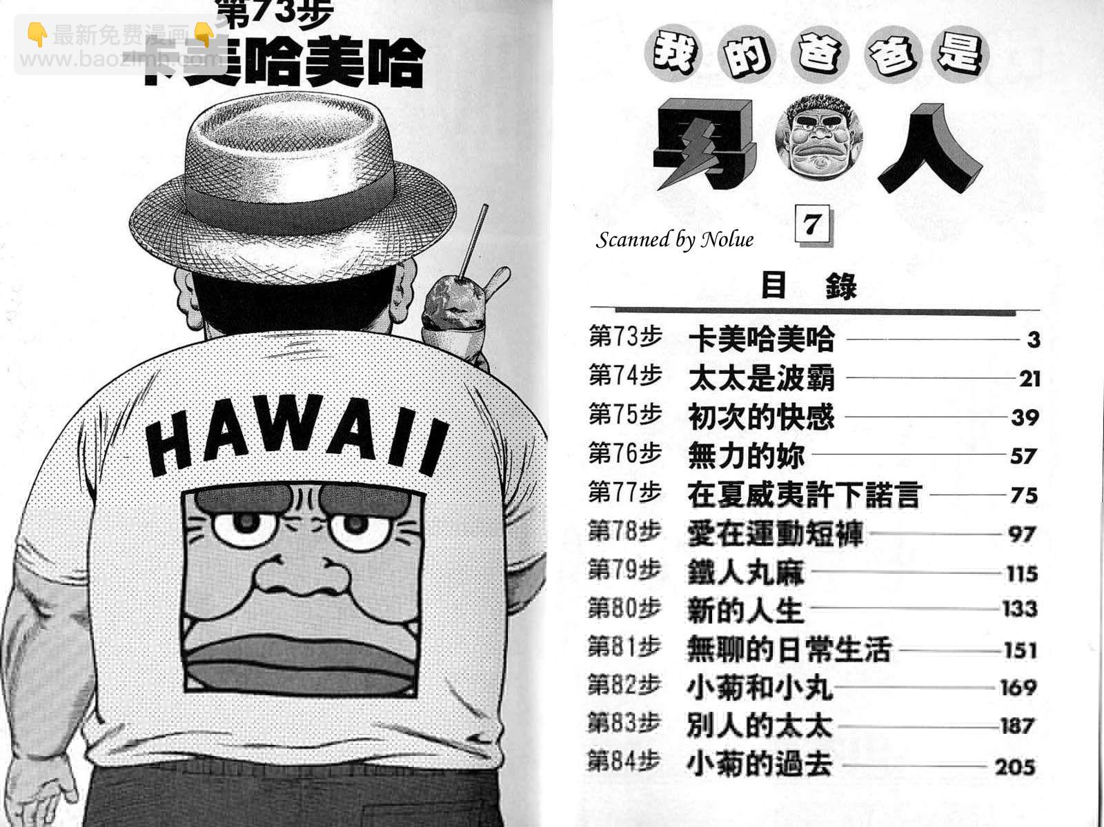 第07卷2