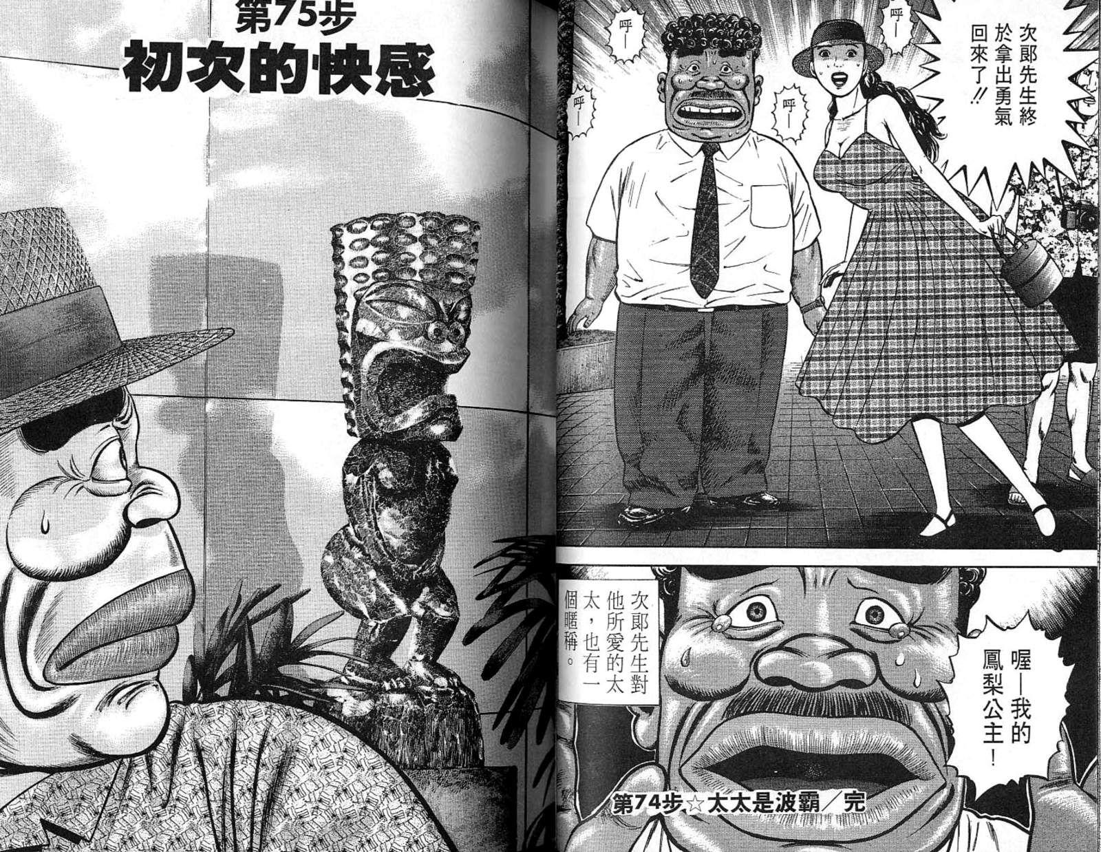 第07卷20