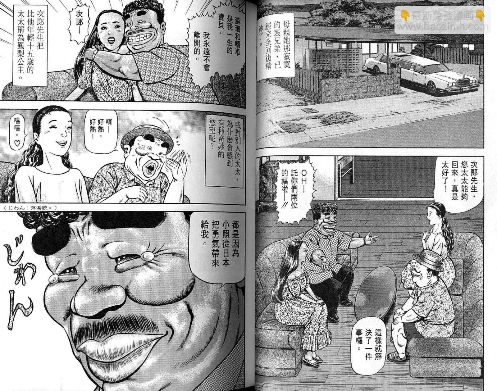第07卷21