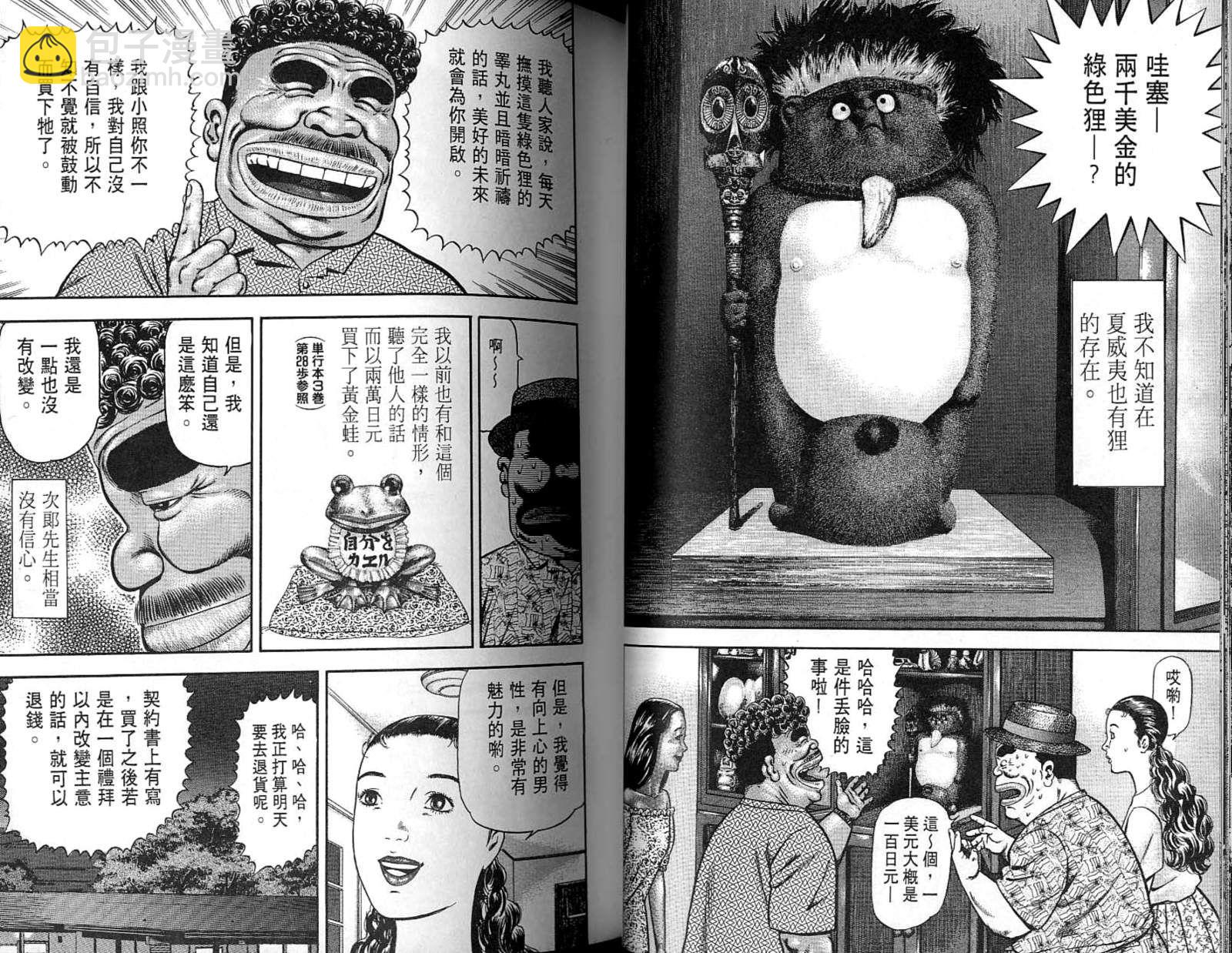 第07卷23
