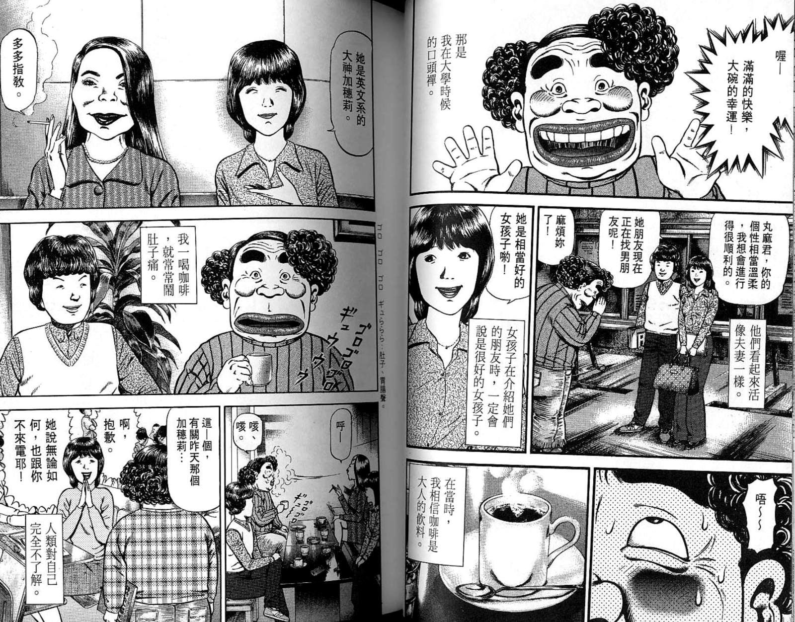 第07卷24