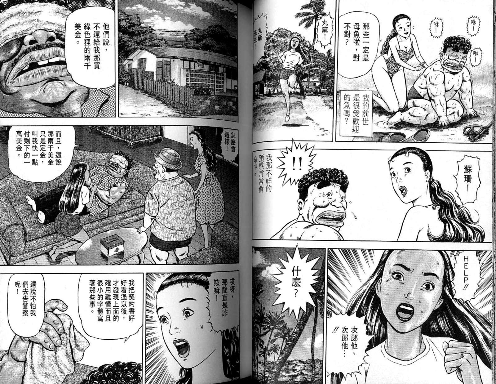第07卷28