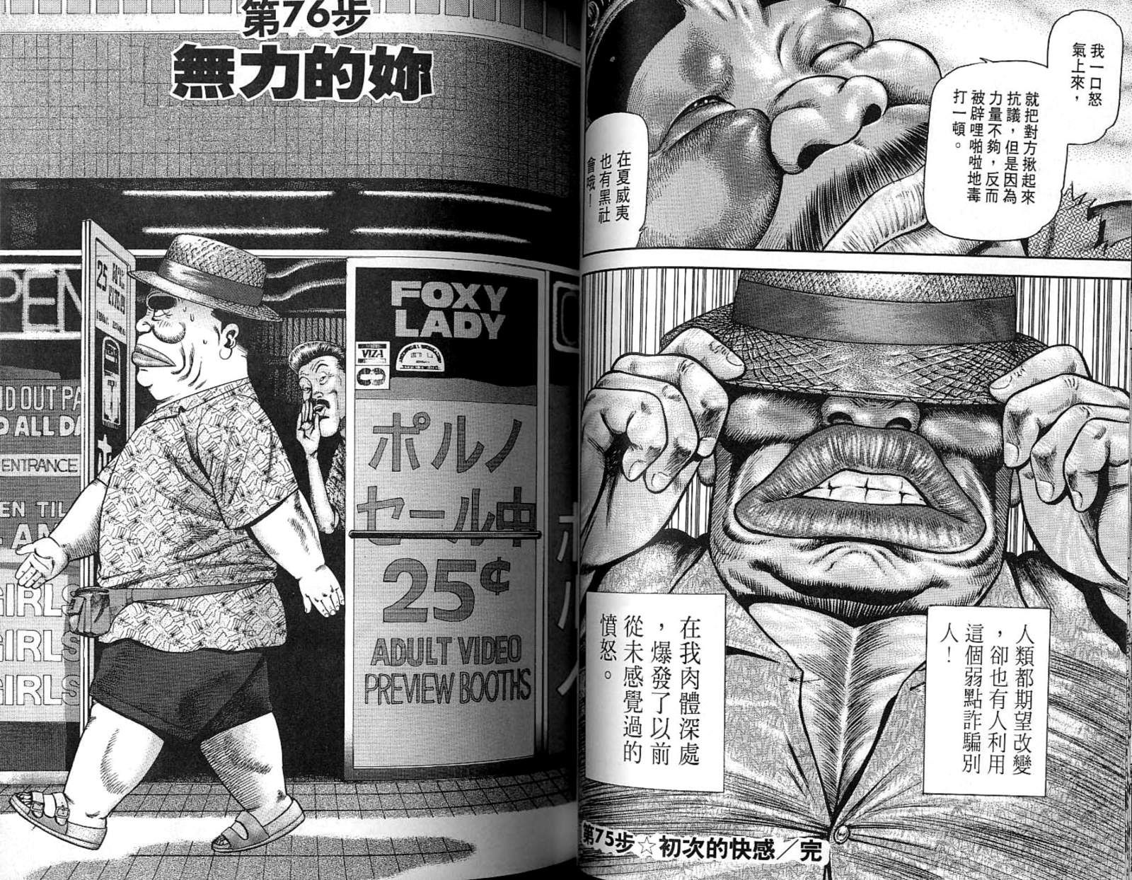 第07卷29