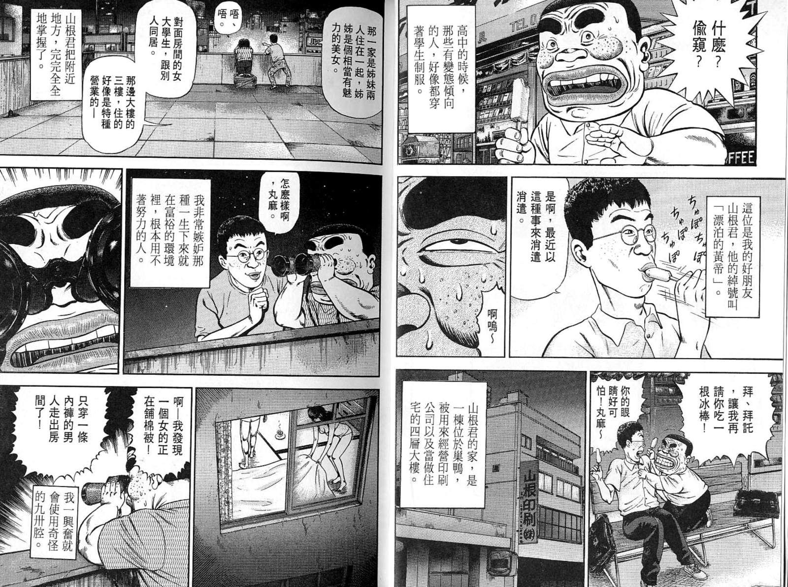 第07卷3