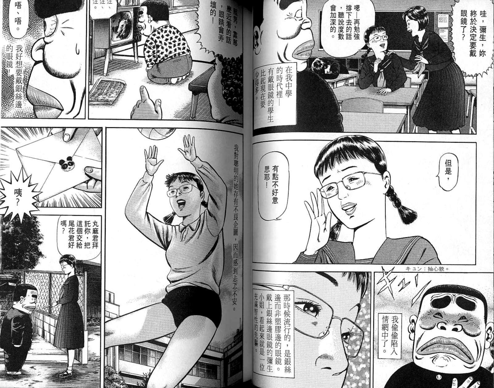 第07卷30
