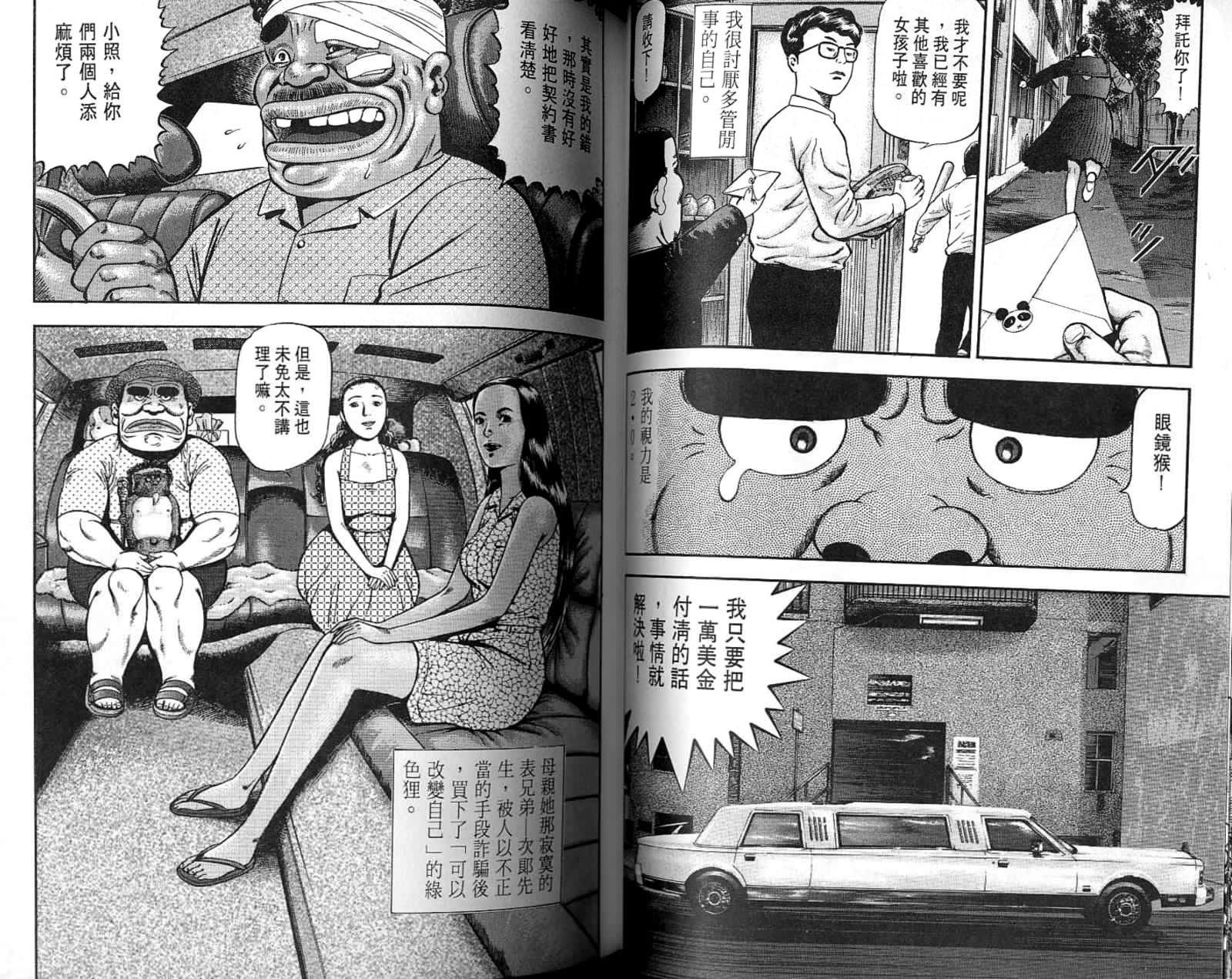 第07卷31
