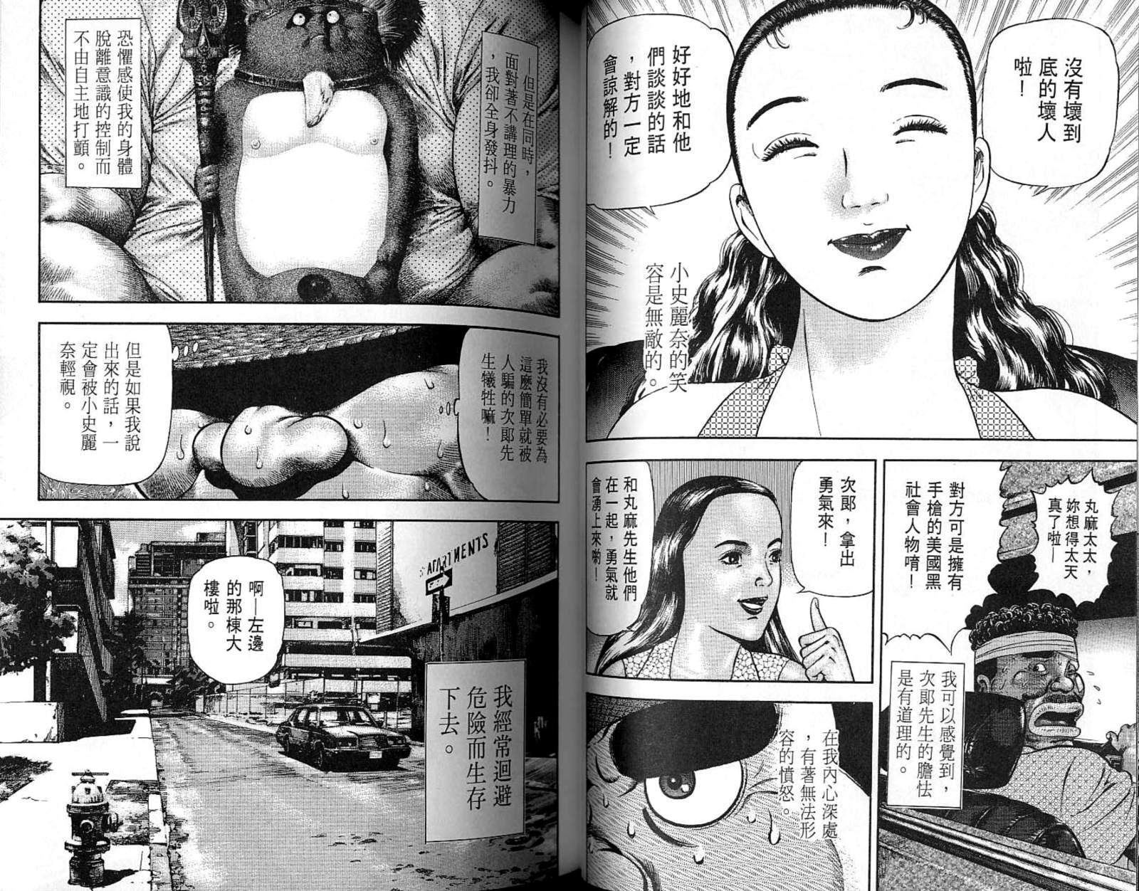 第07卷32