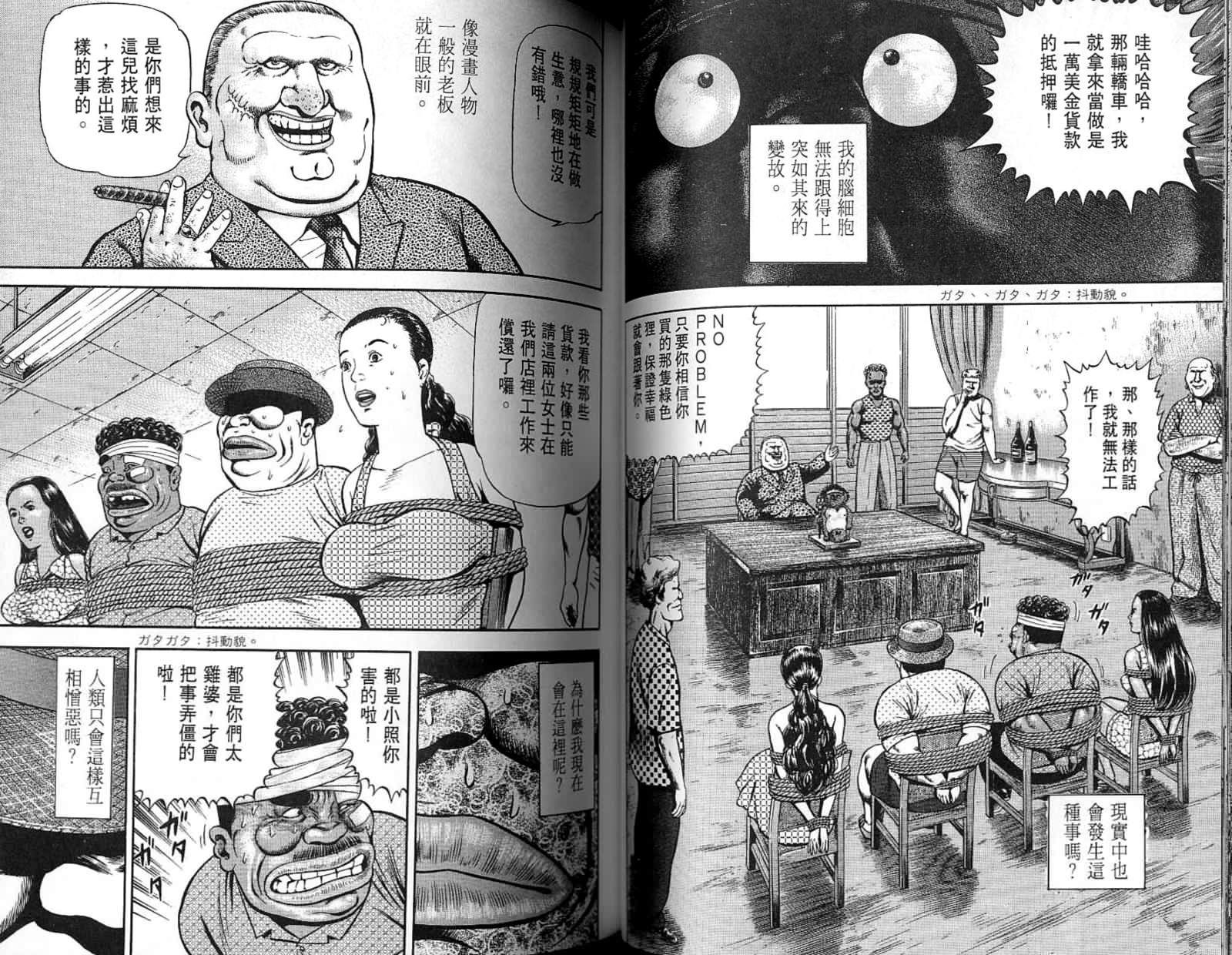 第07卷36