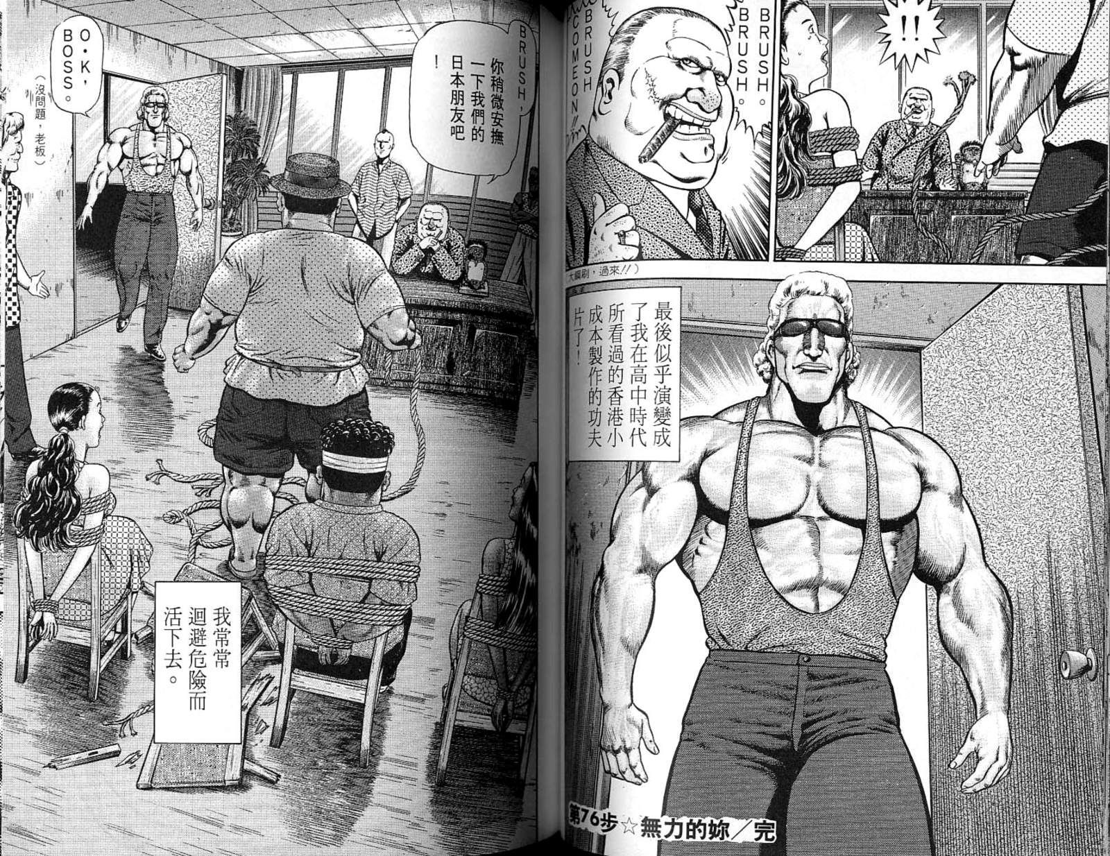 第07卷38