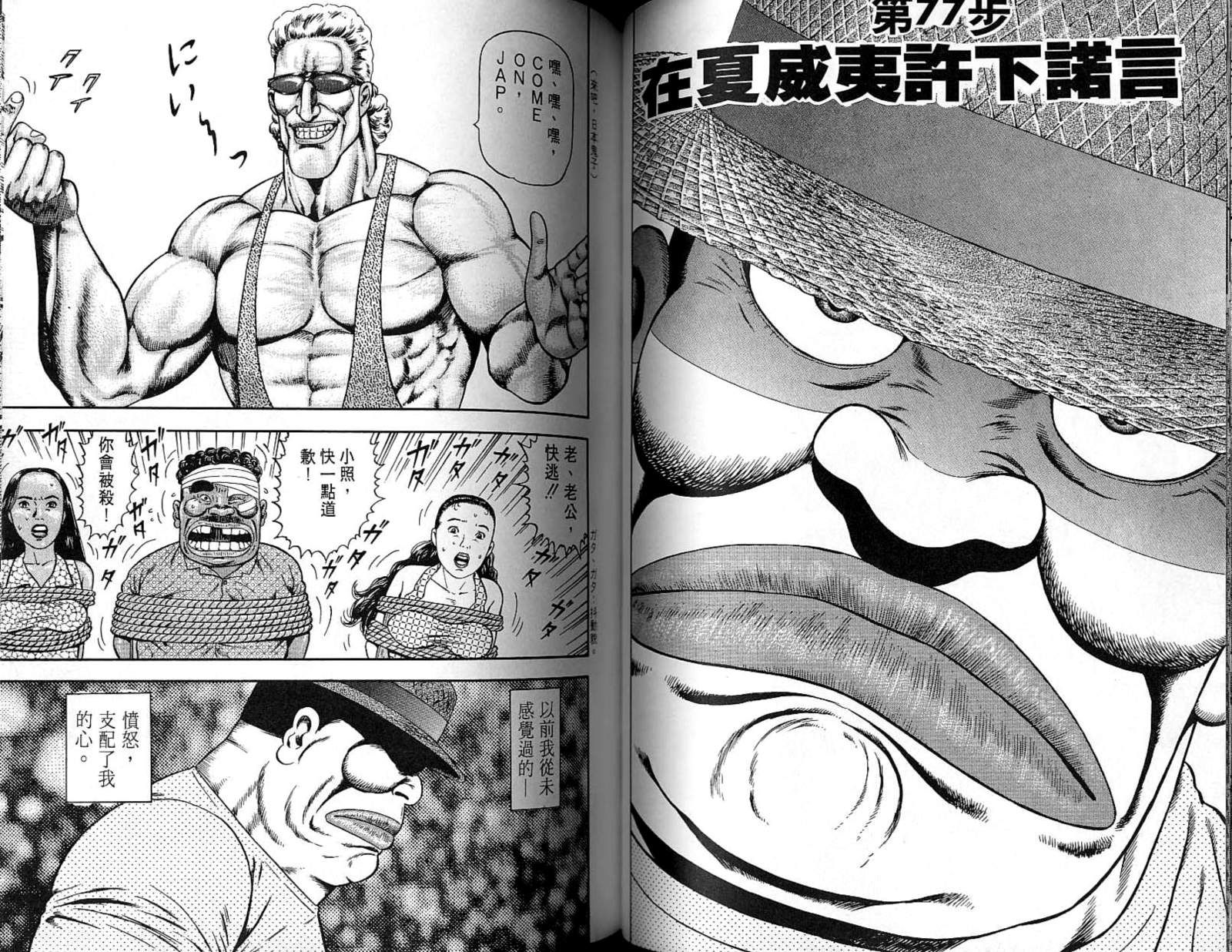 第07卷39