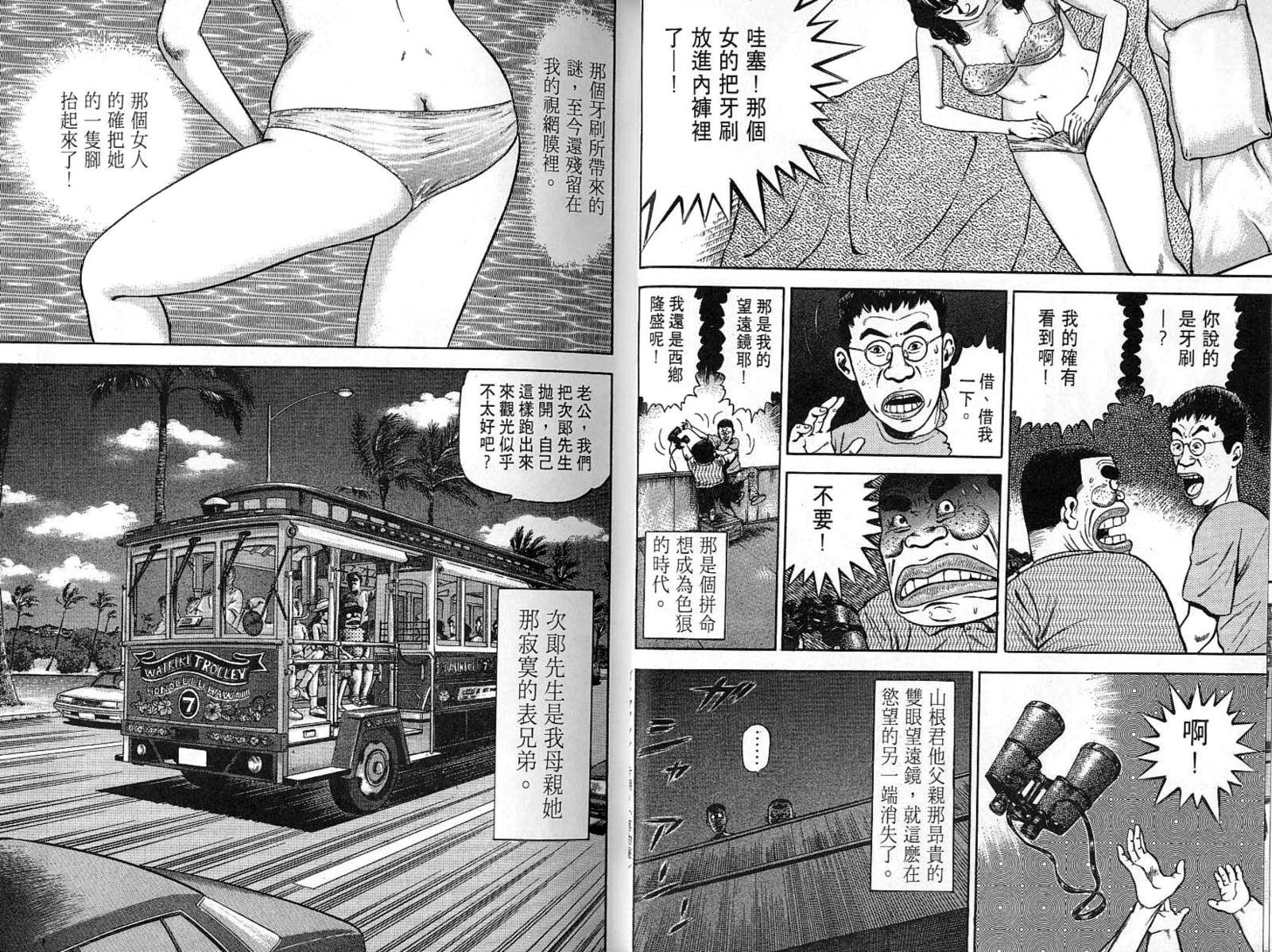 第07卷4