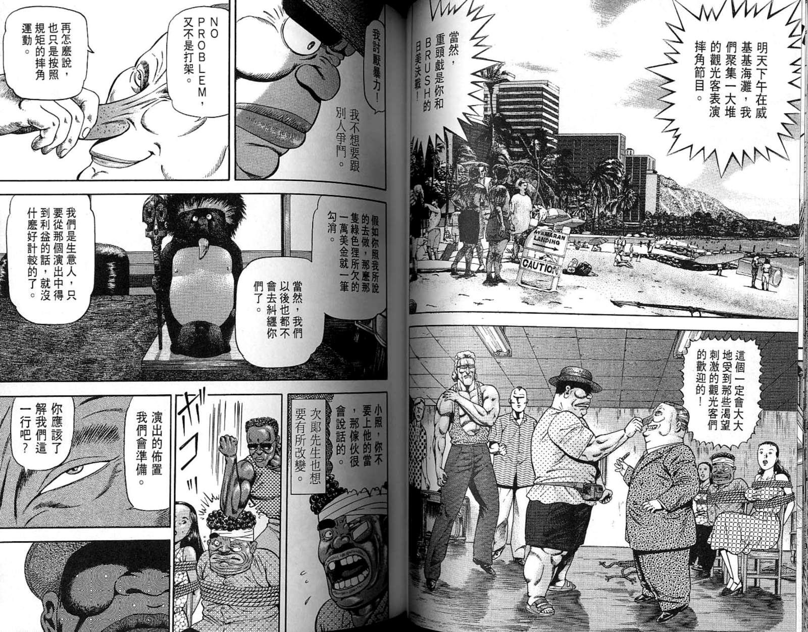 第07卷44