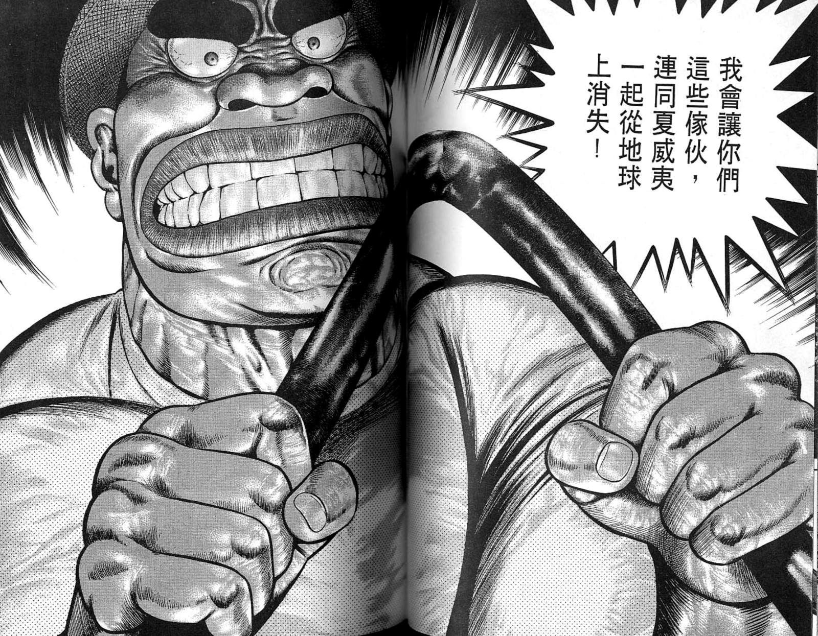 第07卷50