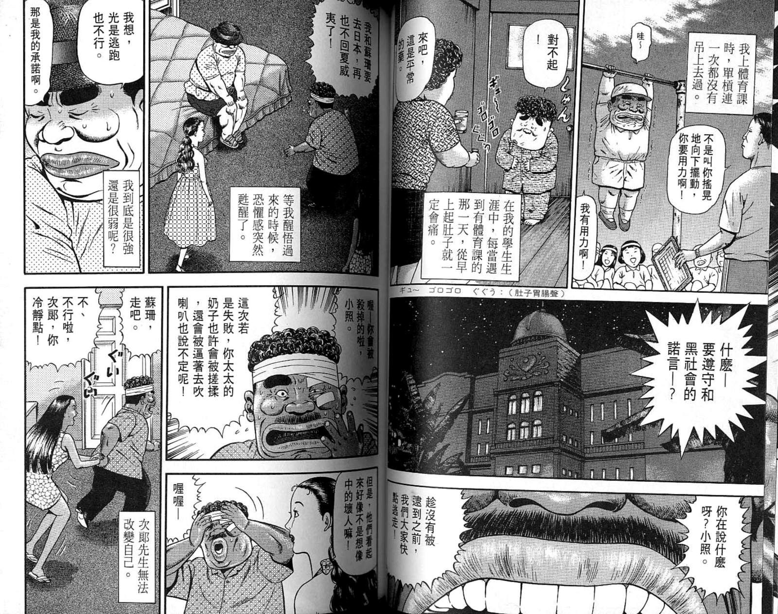 第07卷51