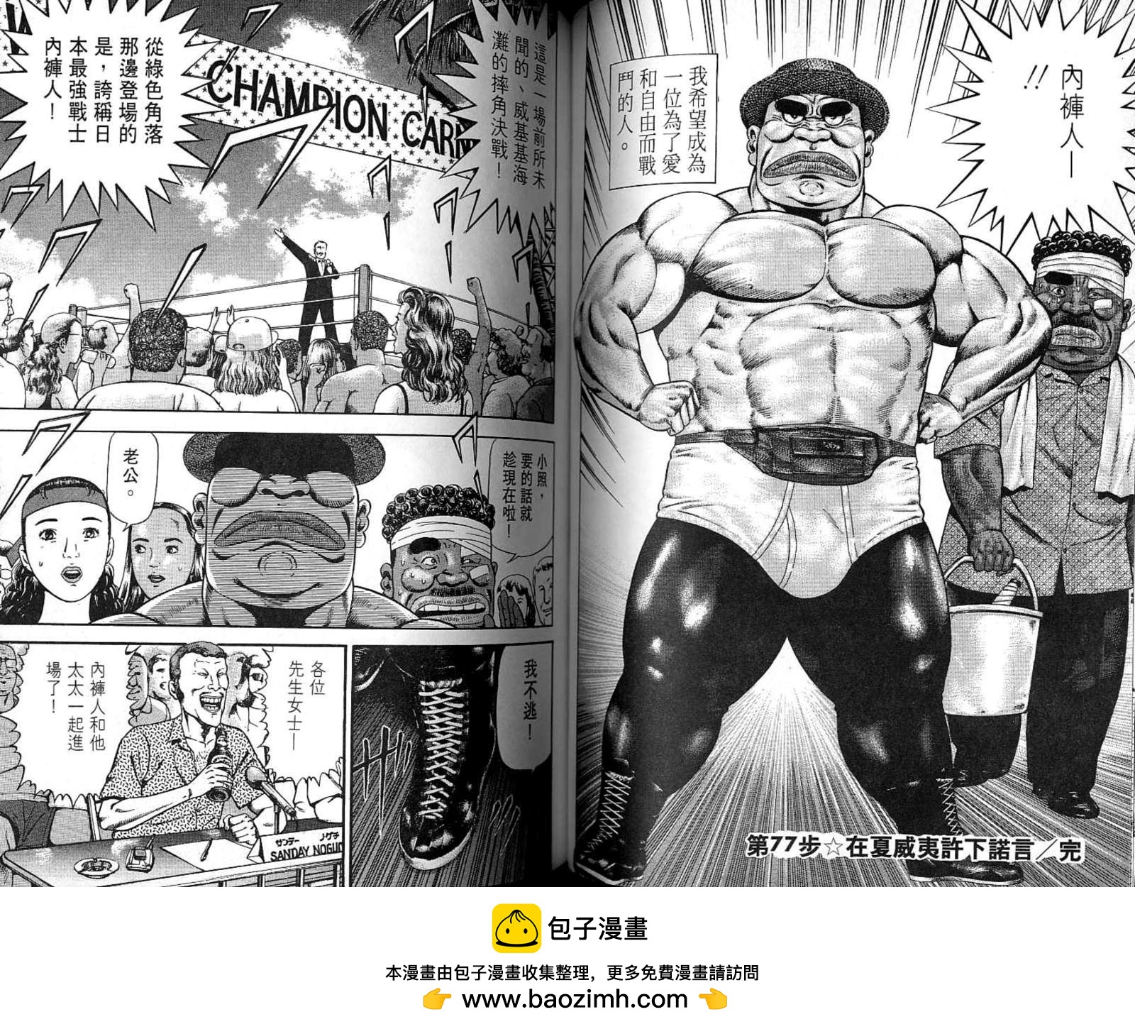 第07卷53