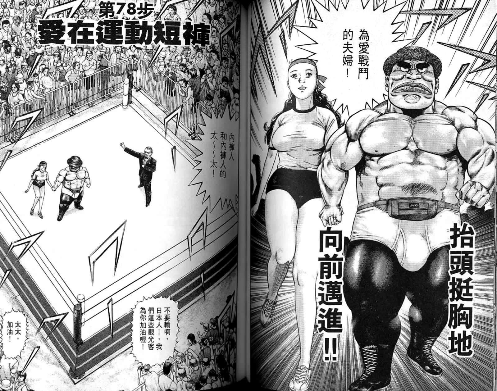 第07卷54
