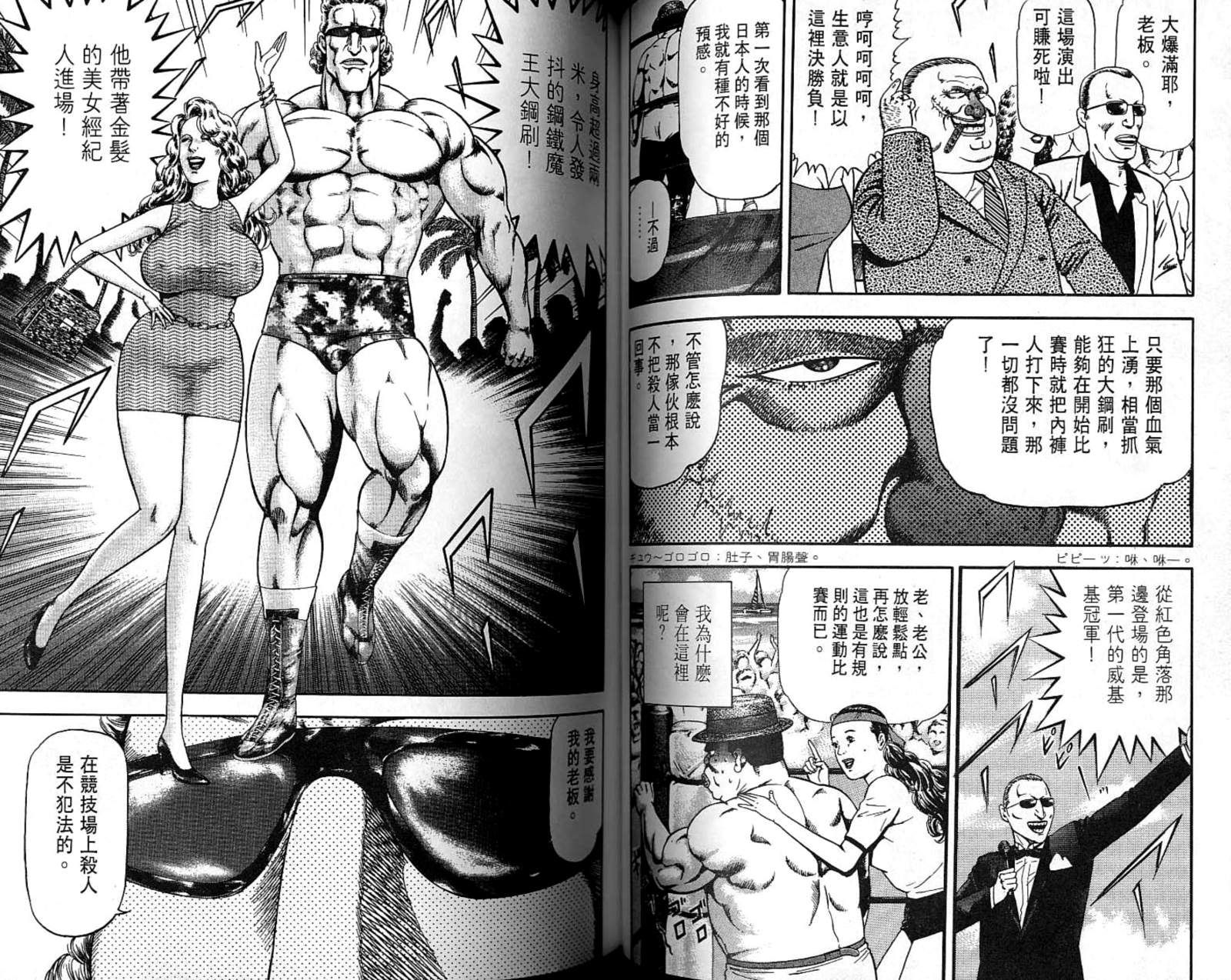第07卷55