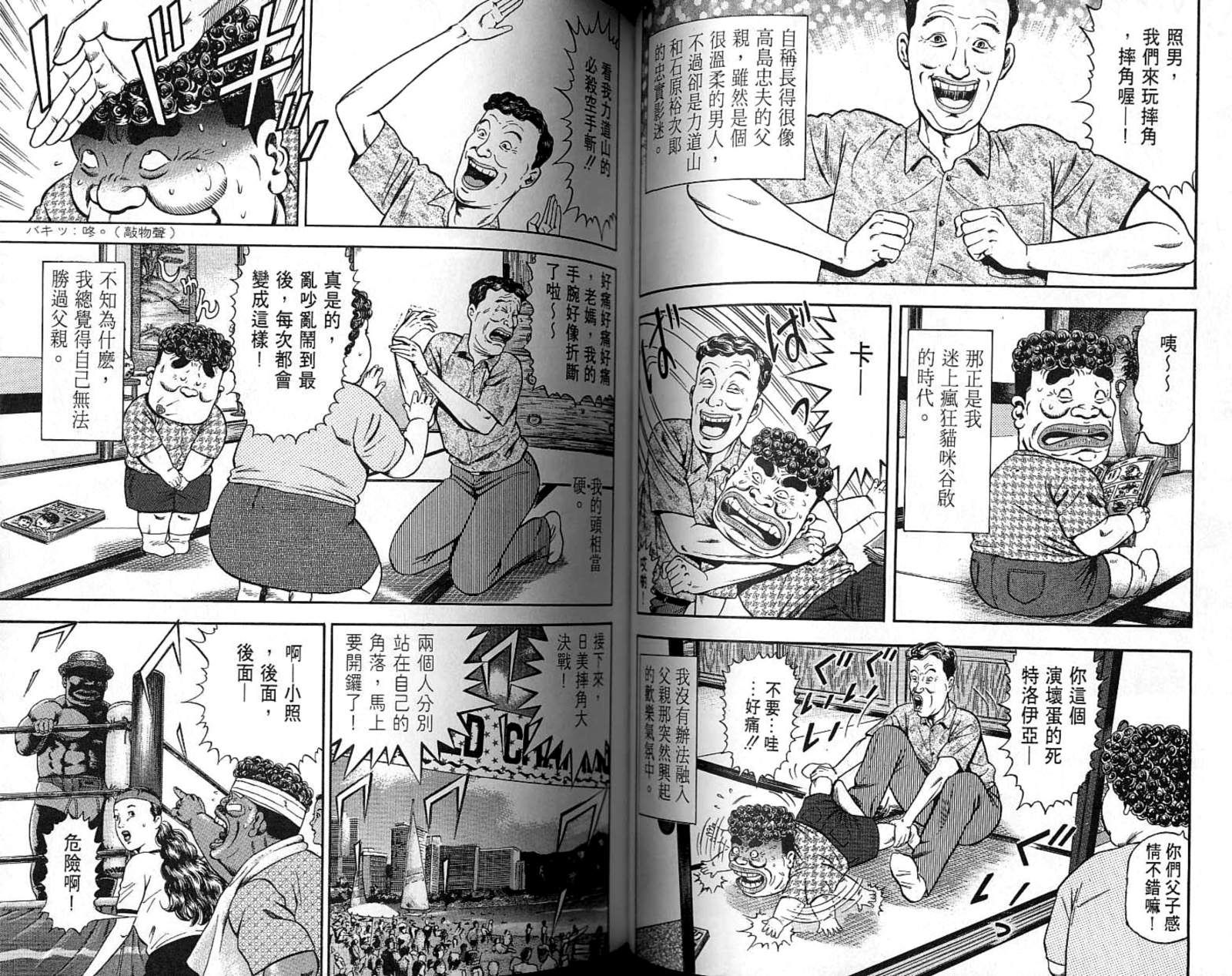 第07卷56