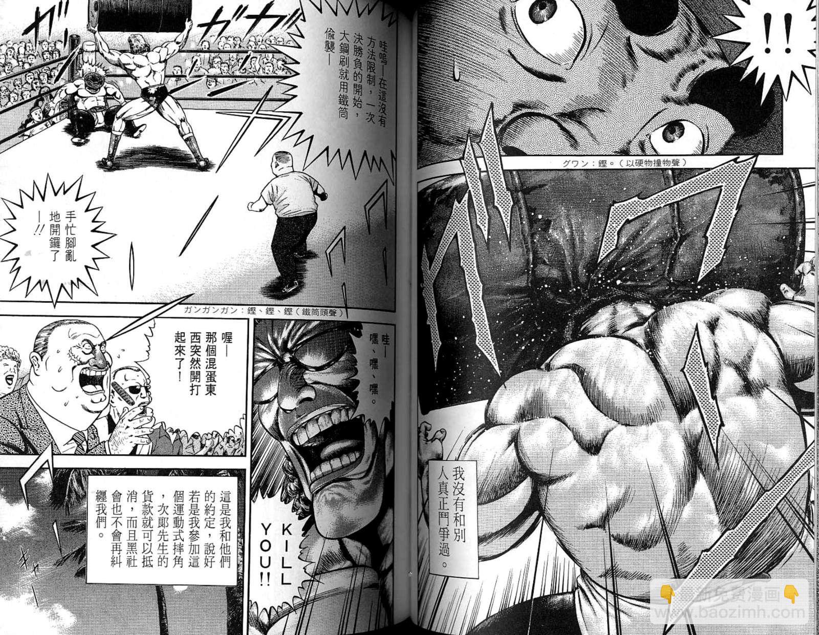 第07卷57