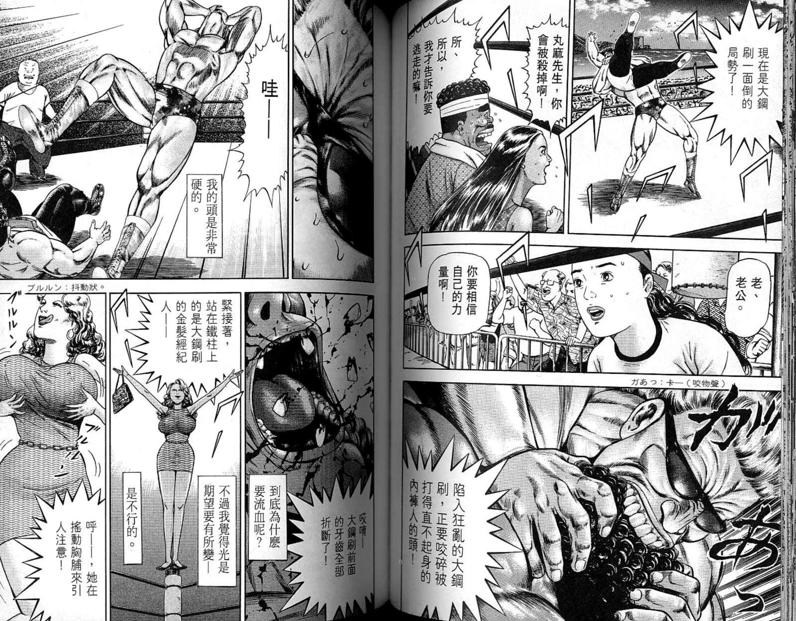 第07卷60