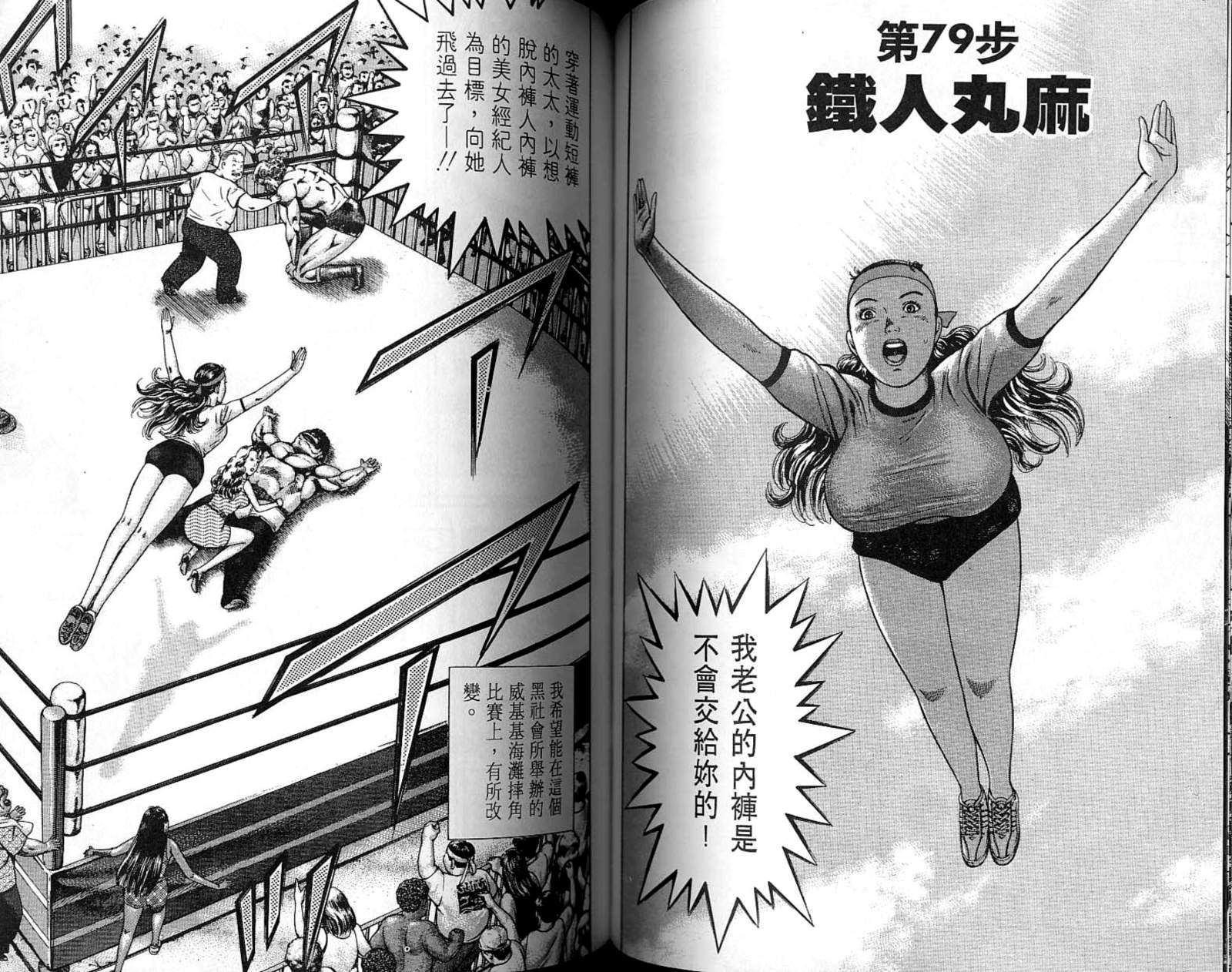 第07卷63