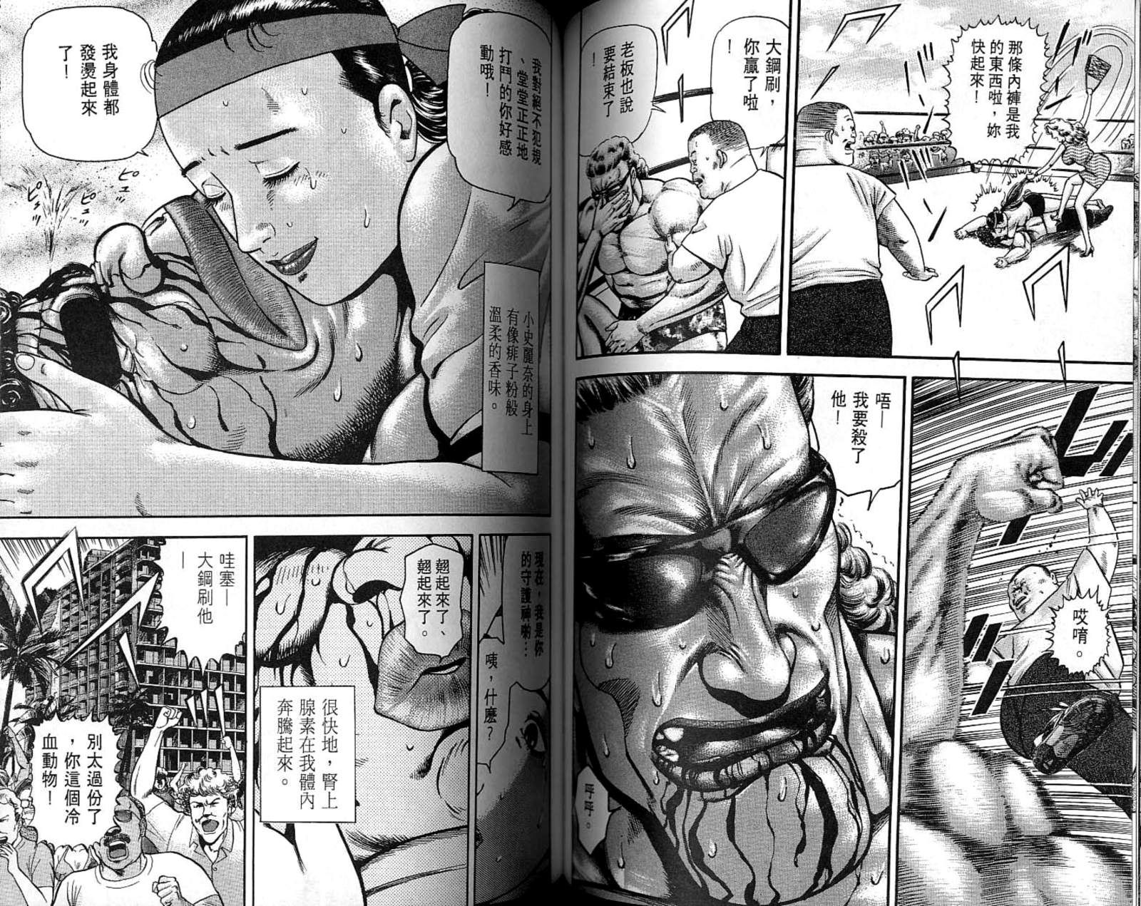 第07卷65