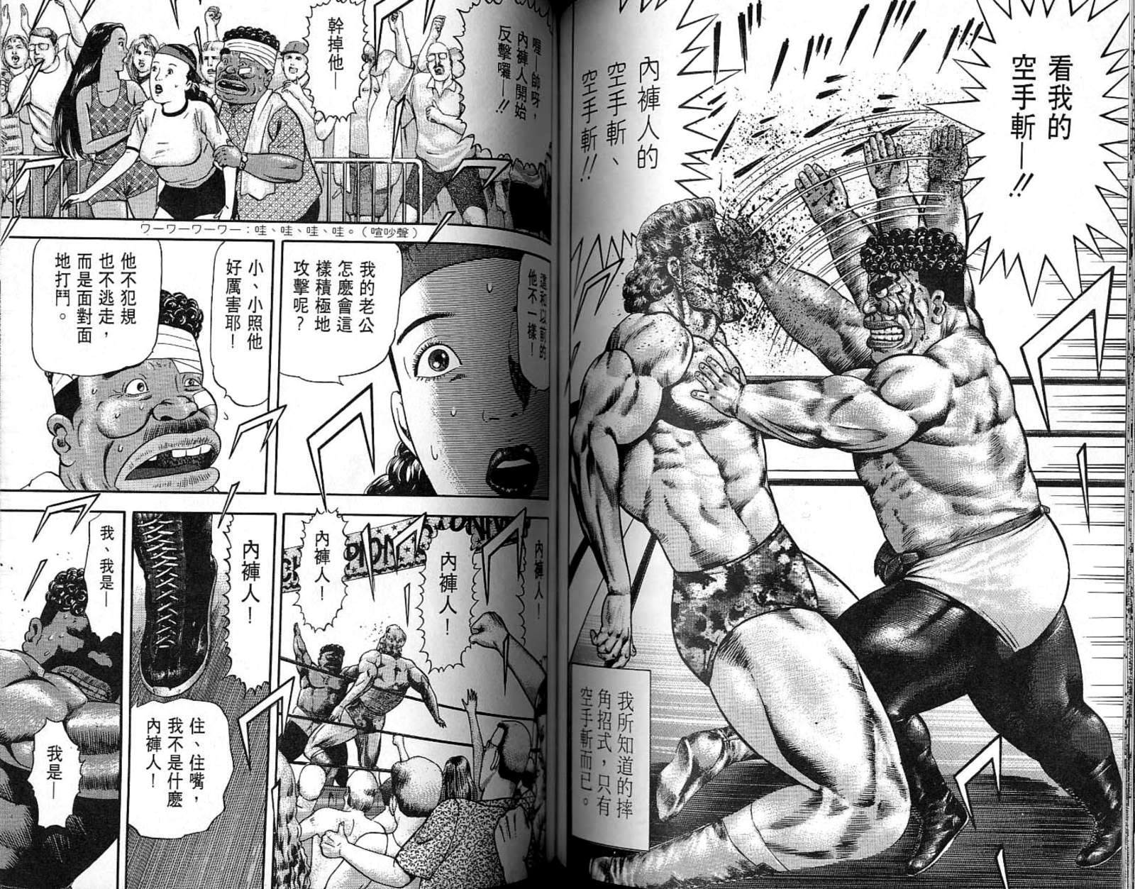 第07卷69