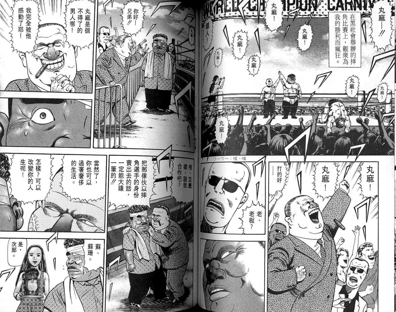 第07卷72