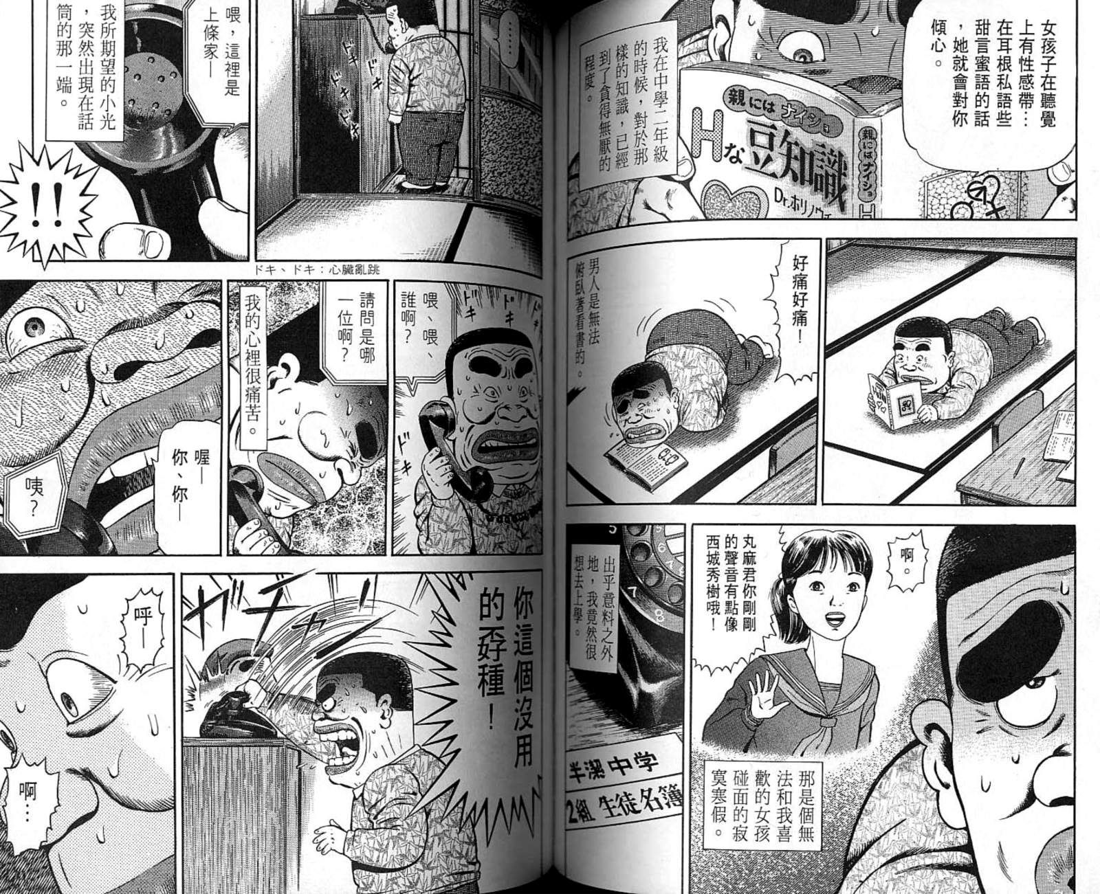 第07卷74