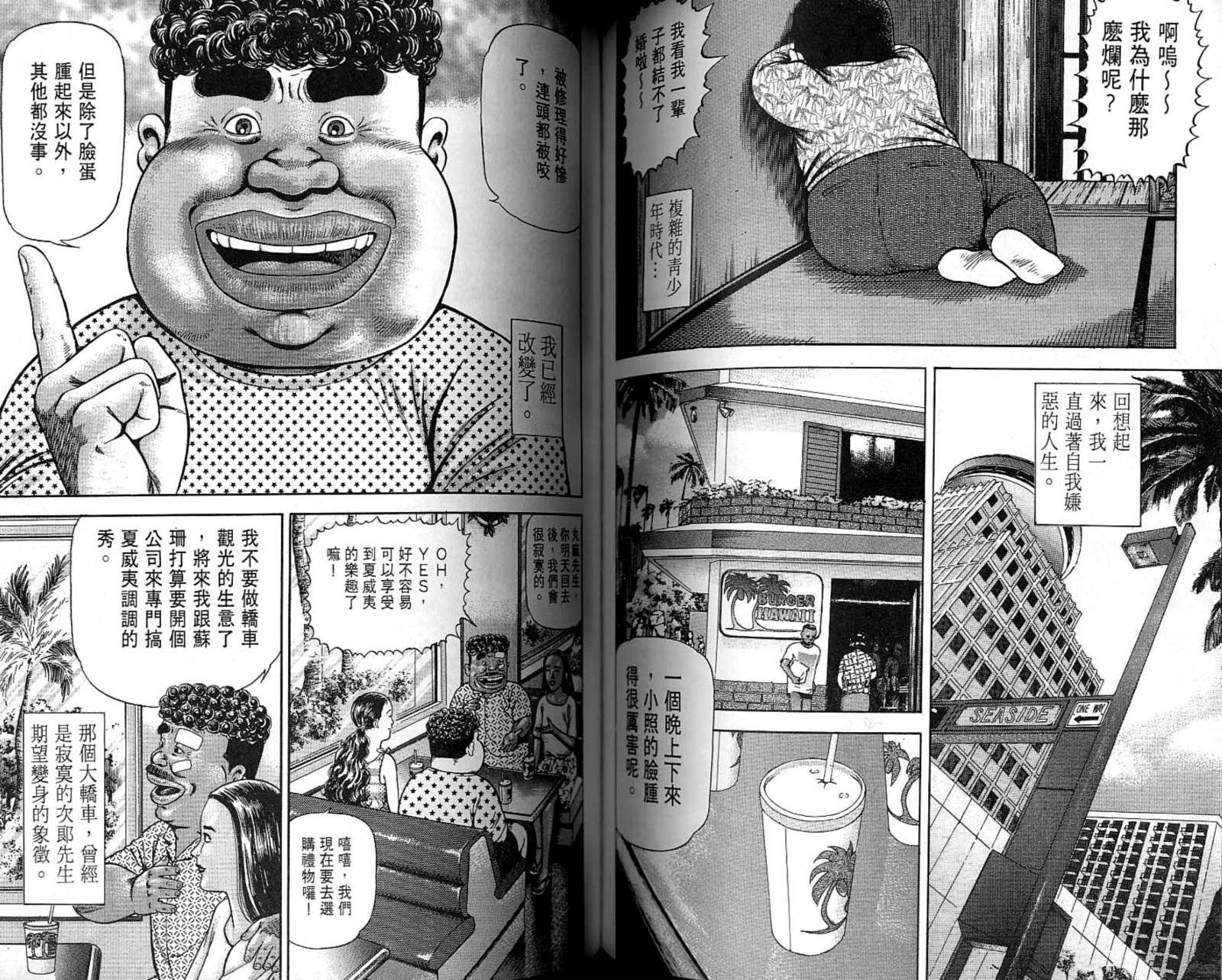 第07卷75