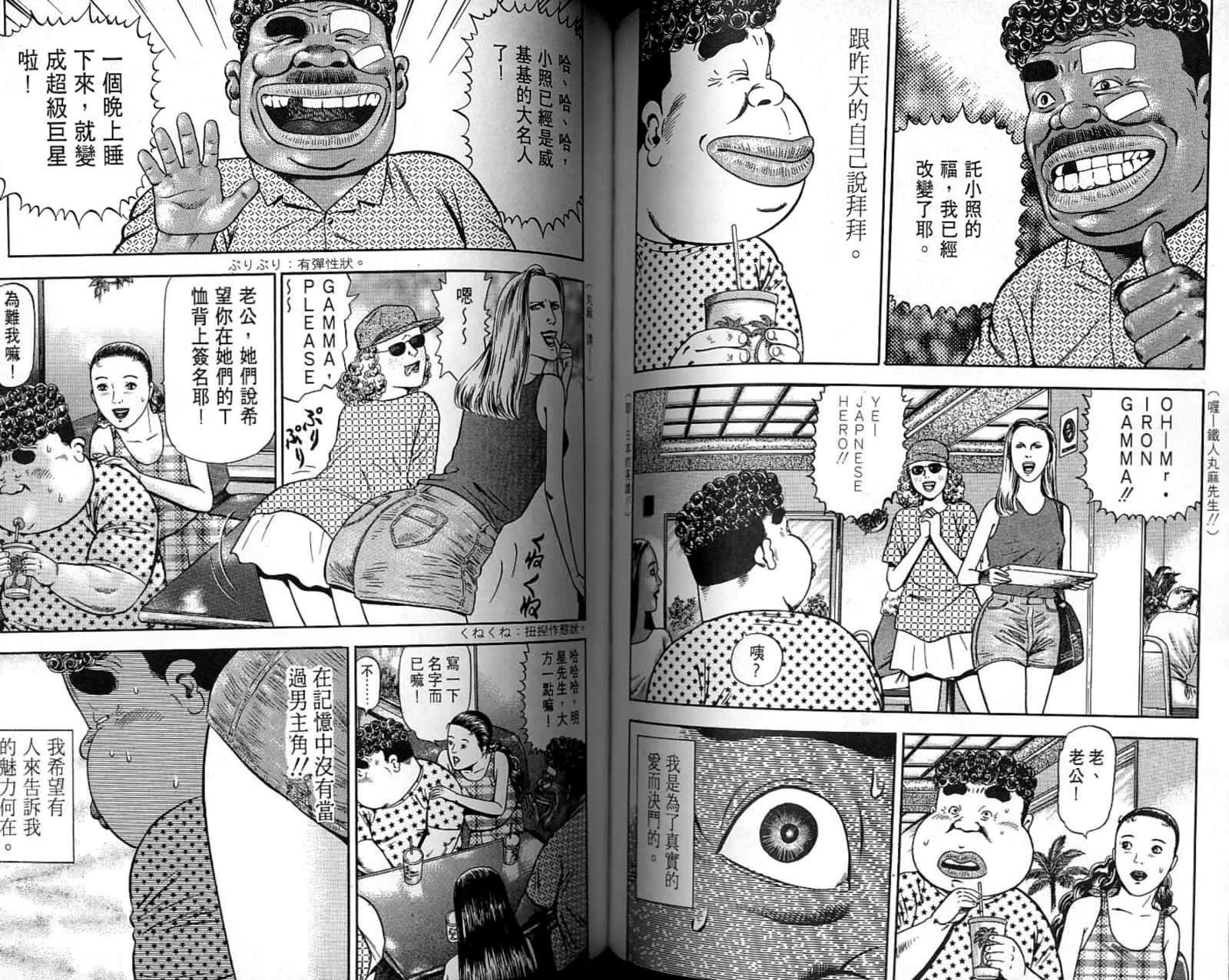 第07卷76