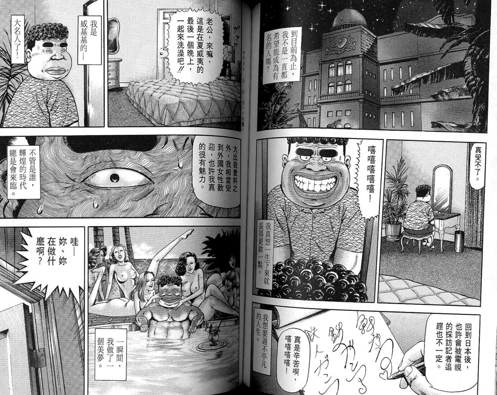第07卷78