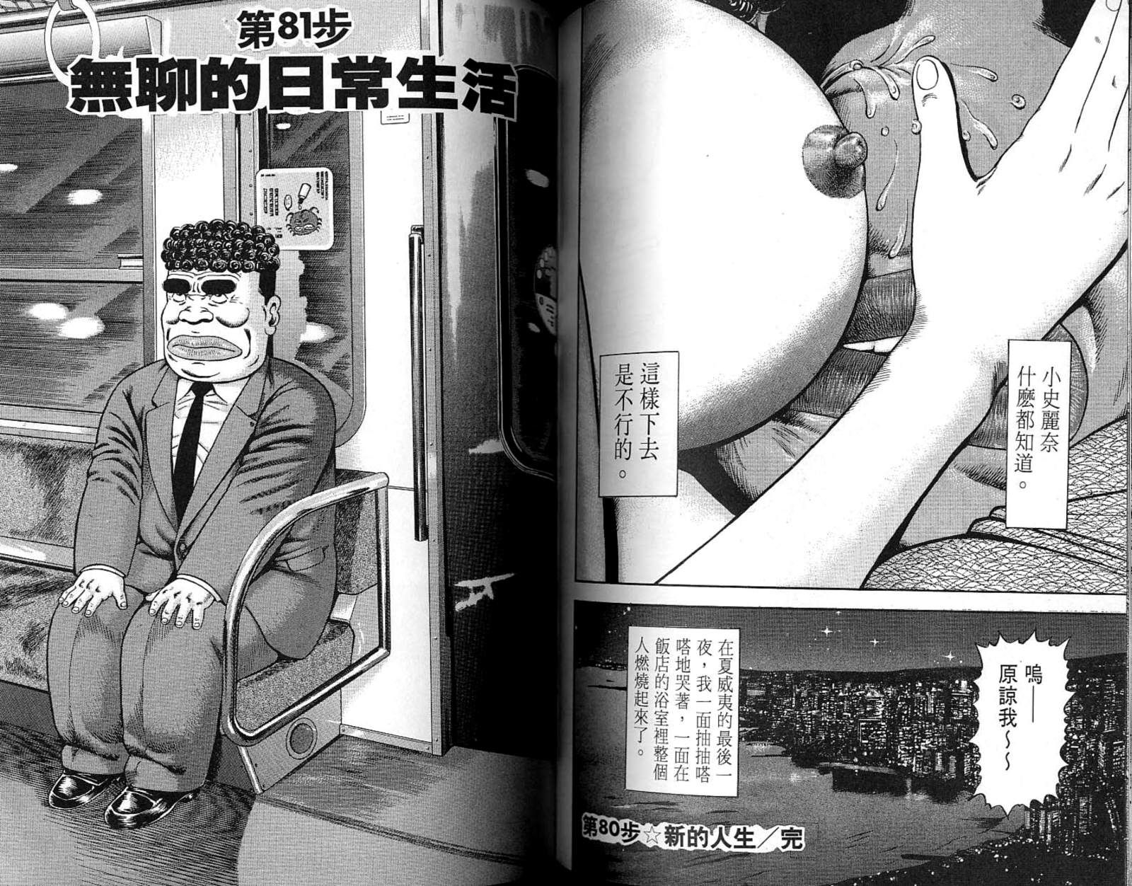 第07卷80