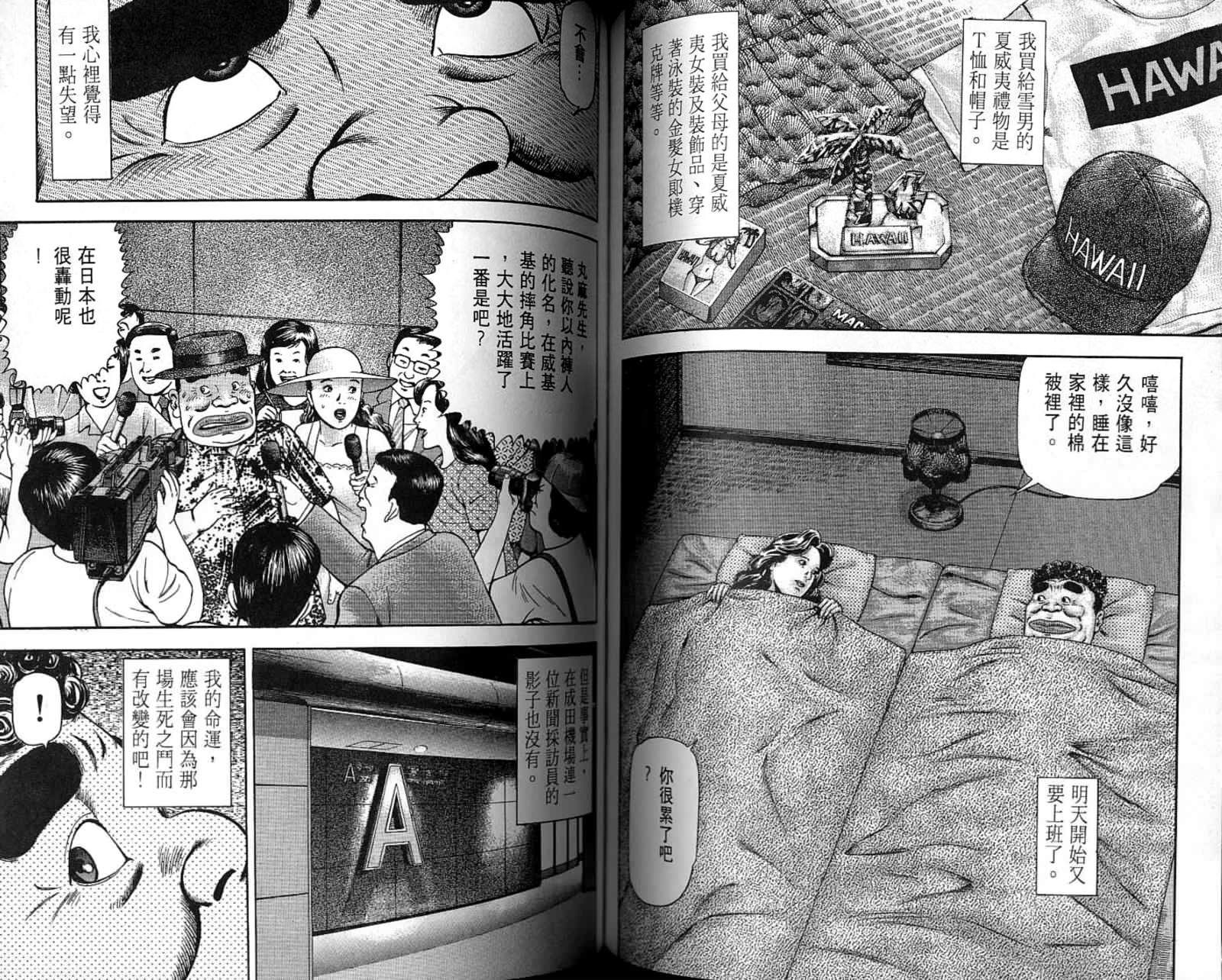 第07卷81