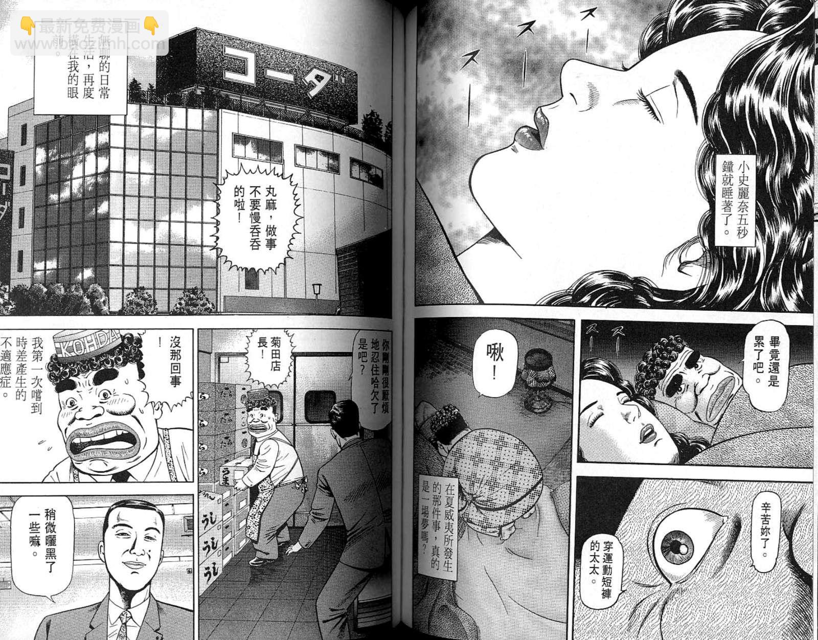 第07卷82