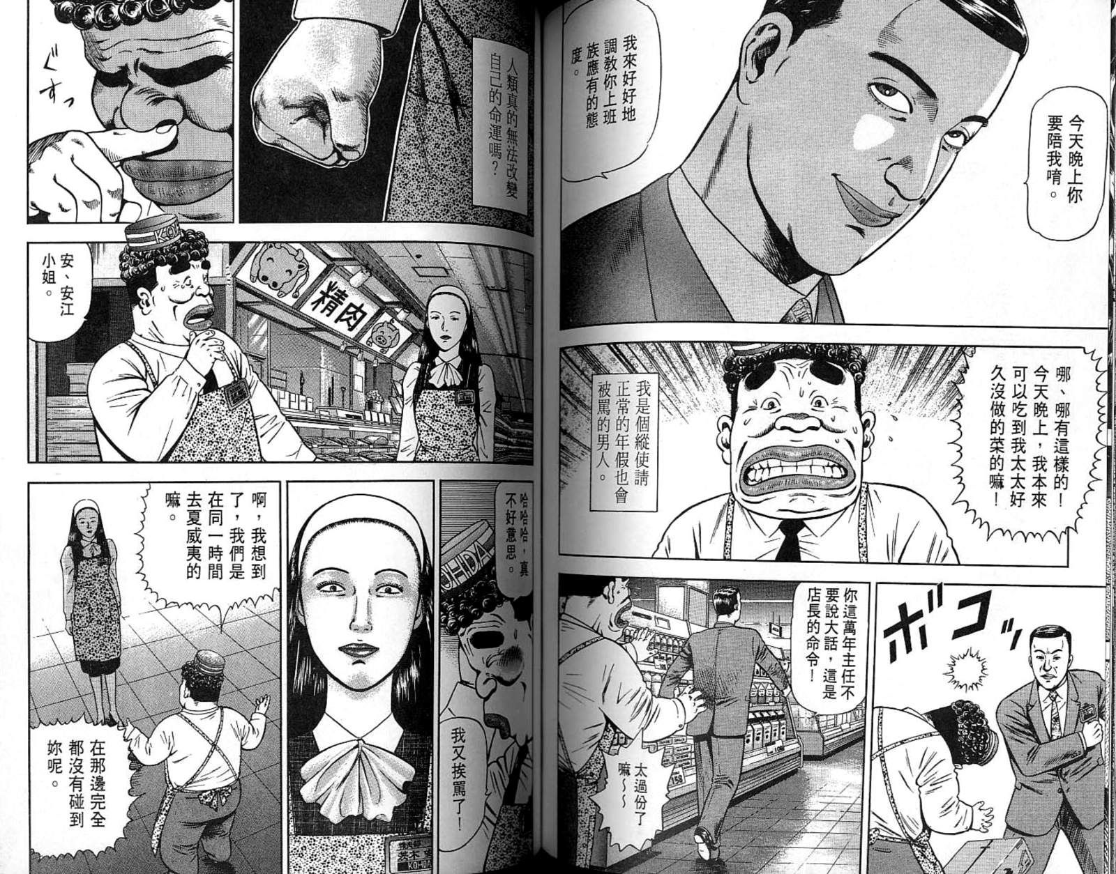 第07卷83