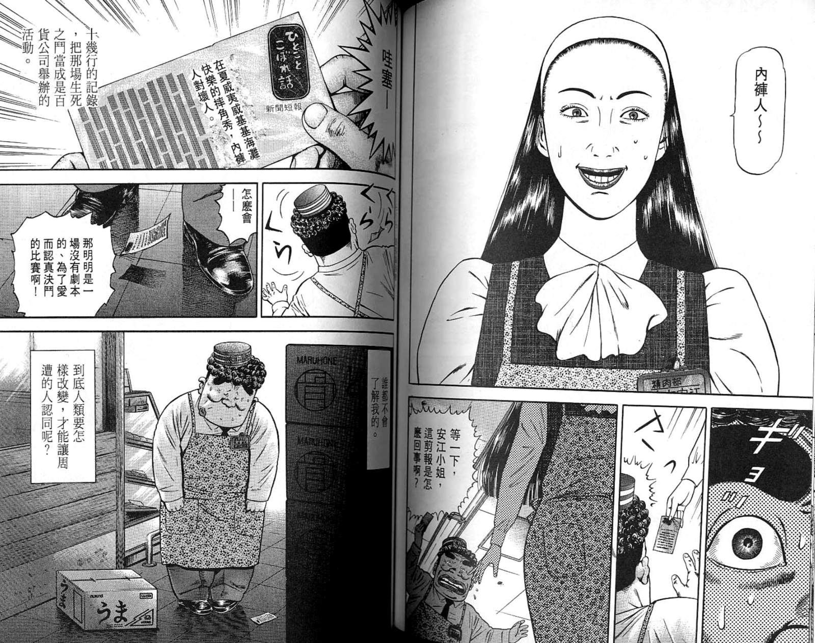 第07卷84