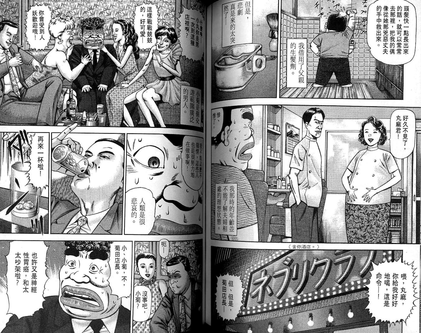 第07卷86