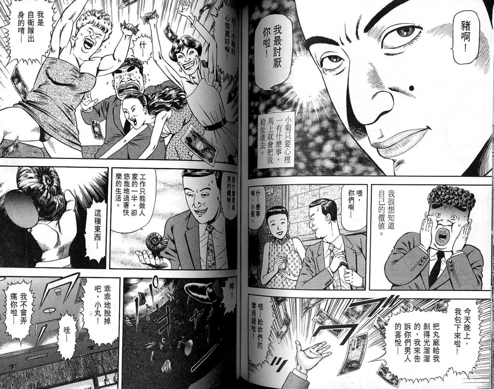 第07卷87
